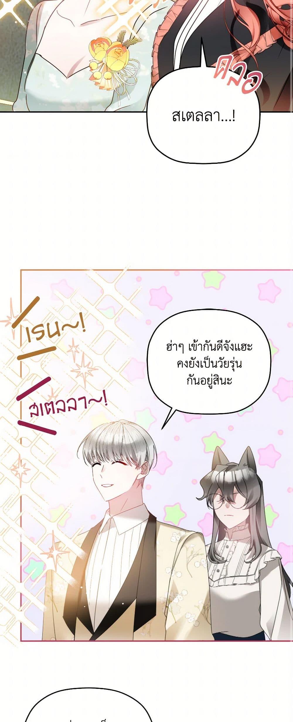 Manga-lc-com อ่านมังงะ อ่านการ์ตูน ออนไลน์ ฟรี Preventing the Making of a Tyrant ตอนที่ 1 2 3 4 5 6 7 8 9 10 11 12 13 14 ฟรี ไม่มีโฆษณา Manga-lc - อ่าน มังงะ อ่าน การ์ตูน ออนไลน์ อ่านมังงะ ฟรี