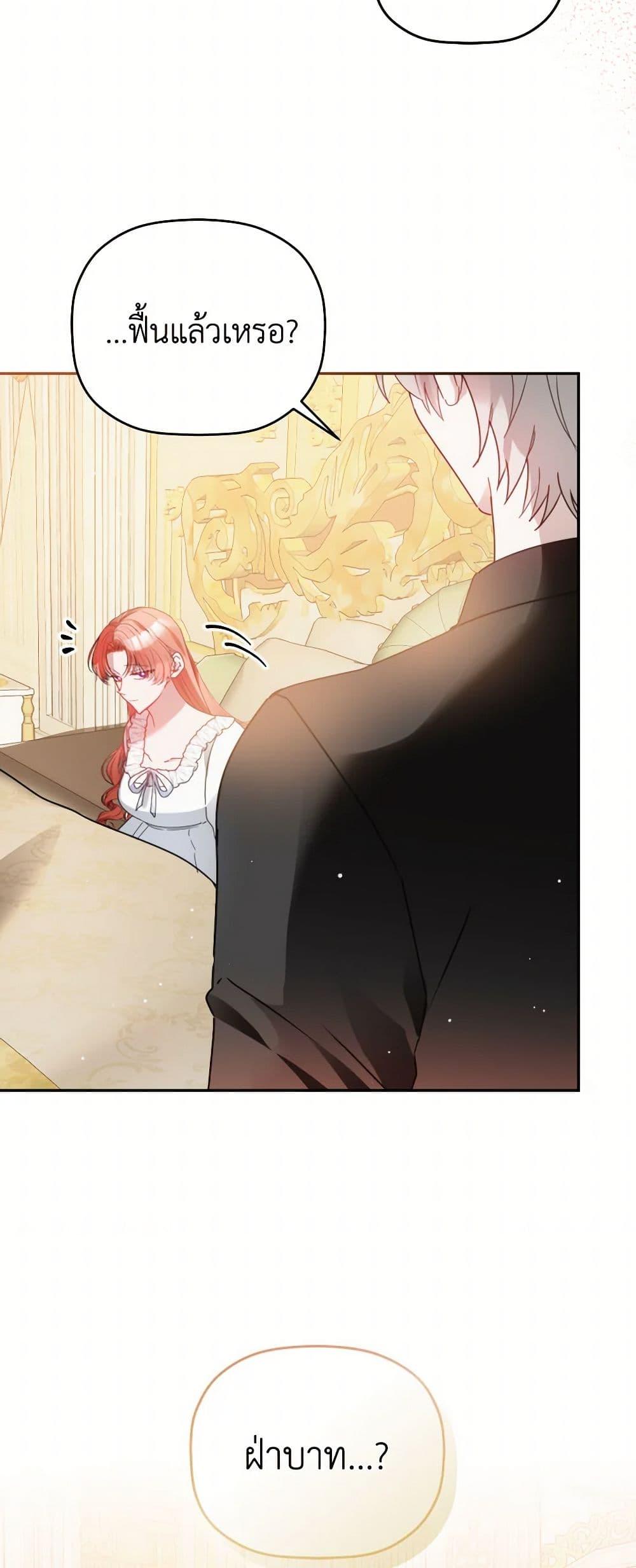 Manga-lc-com อ่านมังงะ อ่านการ์ตูน ออนไลน์ ฟรี Preventing the Making of a Tyrant ตอนที่ 1 2 3 4 5 6 7 8 9 10 11 12 13 14 ฟรี ไม่มีโฆษณา Manga-lc - อ่าน มังงะ อ่าน การ์ตูน ออนไลน์ อ่านมังงะ ฟรี