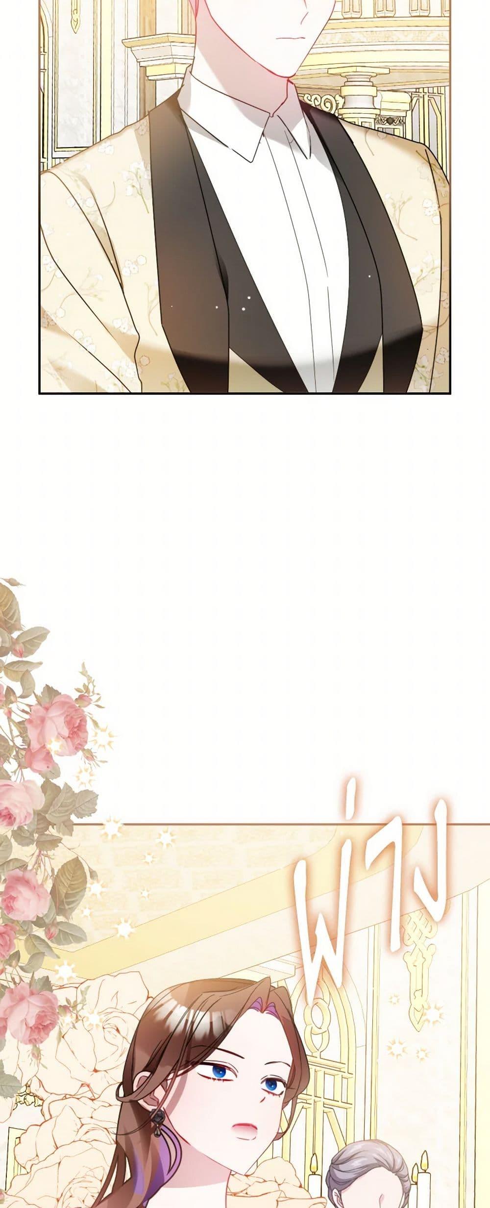 Manga-lc-com อ่านมังงะ อ่านการ์ตูน ออนไลน์ ฟรี Preventing the Making of a Tyrant ตอนที่ 1 2 3 4 5 6 7 8 9 10 11 12 13 14 ฟรี ไม่มีโฆษณา Manga-lc - อ่าน มังงะ อ่าน การ์ตูน ออนไลน์ อ่านมังงะ ฟรี