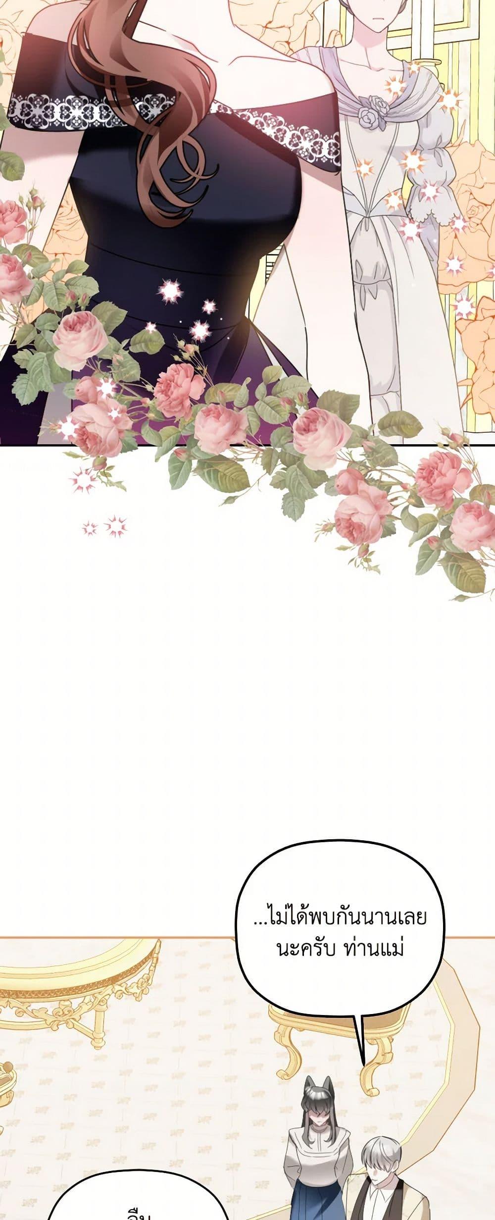 Manga-lc-com อ่านมังงะ อ่านการ์ตูน ออนไลน์ ฟรี Preventing the Making of a Tyrant ตอนที่ 1 2 3 4 5 6 7 8 9 10 11 12 13 14 ฟรี ไม่มีโฆษณา Manga-lc - อ่าน มังงะ อ่าน การ์ตูน ออนไลน์ อ่านมังงะ ฟรี