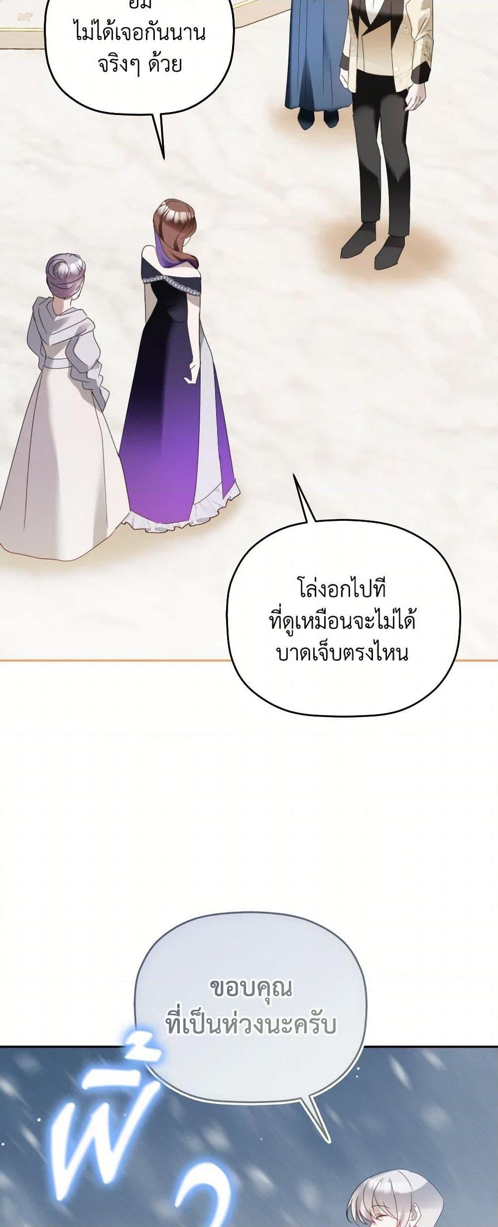 Manga-lc-com อ่านมังงะ อ่านการ์ตูน ออนไลน์ ฟรี Preventing the Making of a Tyrant ตอนที่ 1 2 3 4 5 6 7 8 9 10 11 12 13 14 ฟรี ไม่มีโฆษณา Manga-lc - อ่าน มังงะ อ่าน การ์ตูน ออนไลน์ อ่านมังงะ ฟรี