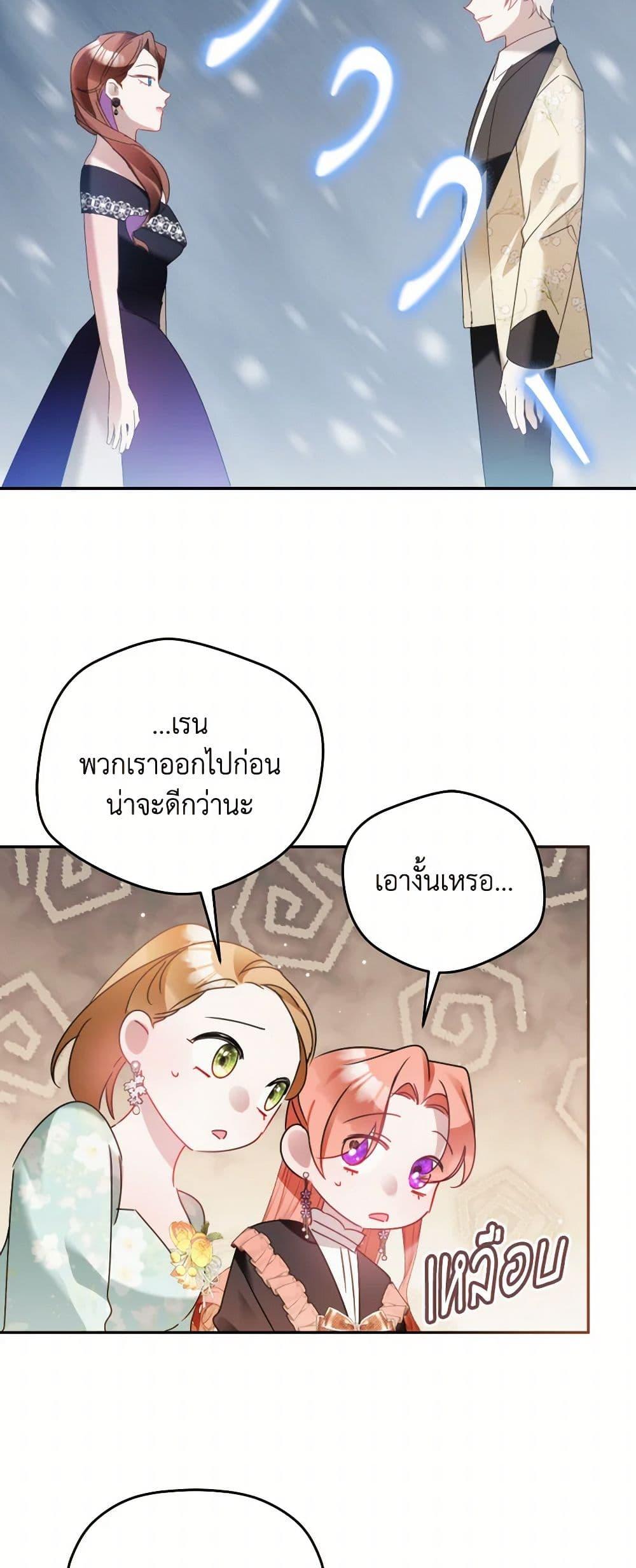 Manga-lc-com อ่านมังงะ อ่านการ์ตูน ออนไลน์ ฟรี Preventing the Making of a Tyrant ตอนที่ 1 2 3 4 5 6 7 8 9 10 11 12 13 14 ฟรี ไม่มีโฆษณา Manga-lc - อ่าน มังงะ อ่าน การ์ตูน ออนไลน์ อ่านมังงะ ฟรี