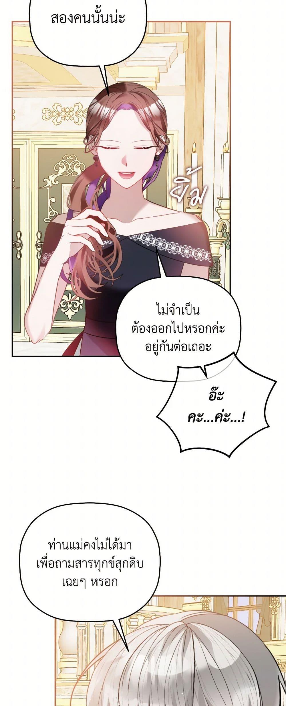 Manga-lc-com อ่านมังงะ อ่านการ์ตูน ออนไลน์ ฟรี Preventing the Making of a Tyrant ตอนที่ 1 2 3 4 5 6 7 8 9 10 11 12 13 14 ฟรี ไม่มีโฆษณา Manga-lc - อ่าน มังงะ อ่าน การ์ตูน ออนไลน์ อ่านมังงะ ฟรี