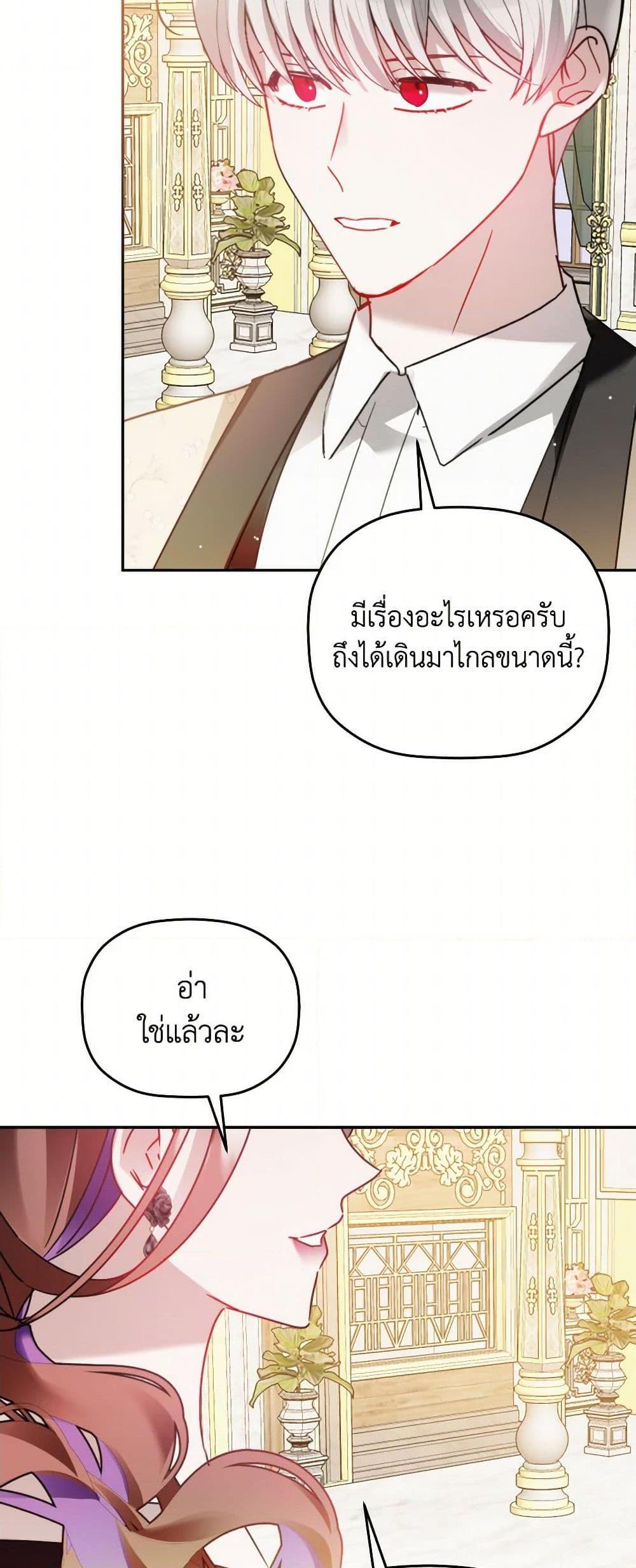Manga-lc-com อ่านมังงะ อ่านการ์ตูน ออนไลน์ ฟรี Preventing the Making of a Tyrant ตอนที่ 1 2 3 4 5 6 7 8 9 10 11 12 13 14 ฟรี ไม่มีโฆษณา Manga-lc - อ่าน มังงะ อ่าน การ์ตูน ออนไลน์ อ่านมังงะ ฟรี