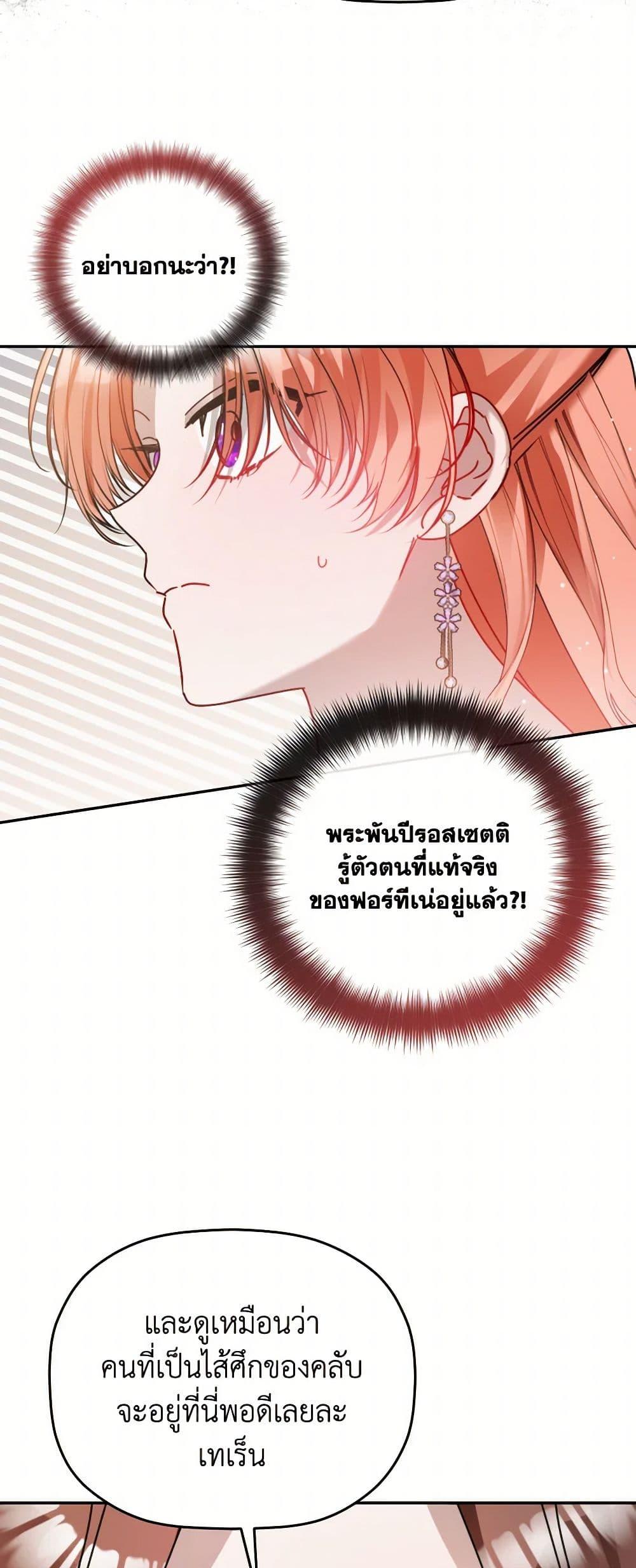 Manga-lc-com อ่านมังงะ อ่านการ์ตูน ออนไลน์ ฟรี Preventing the Making of a Tyrant ตอนที่ 1 2 3 4 5 6 7 8 9 10 11 12 13 14 ฟรี ไม่มีโฆษณา Manga-lc - อ่าน มังงะ อ่าน การ์ตูน ออนไลน์ อ่านมังงะ ฟรี
