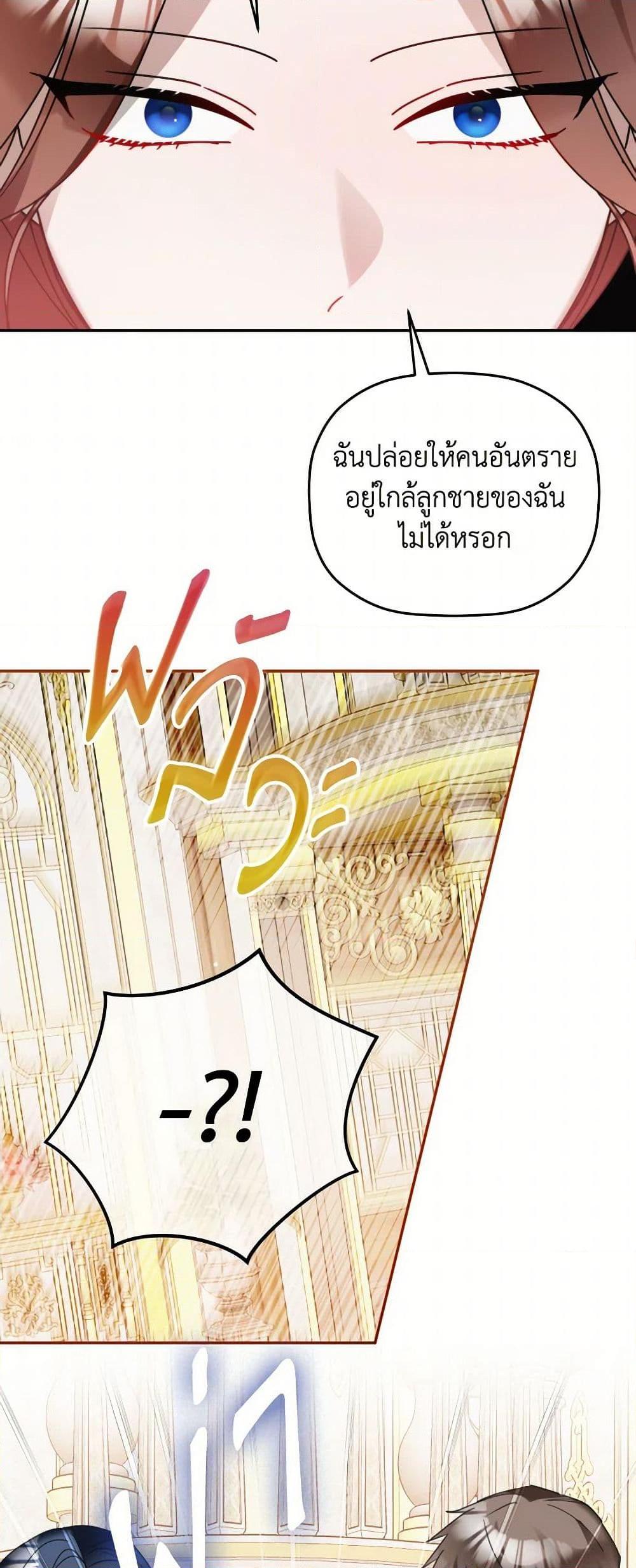 Manga-lc-com อ่านมังงะ อ่านการ์ตูน ออนไลน์ ฟรี Preventing the Making of a Tyrant ตอนที่ 1 2 3 4 5 6 7 8 9 10 11 12 13 14 ฟรี ไม่มีโฆษณา Manga-lc - อ่าน มังงะ อ่าน การ์ตูน ออนไลน์ อ่านมังงะ ฟรี