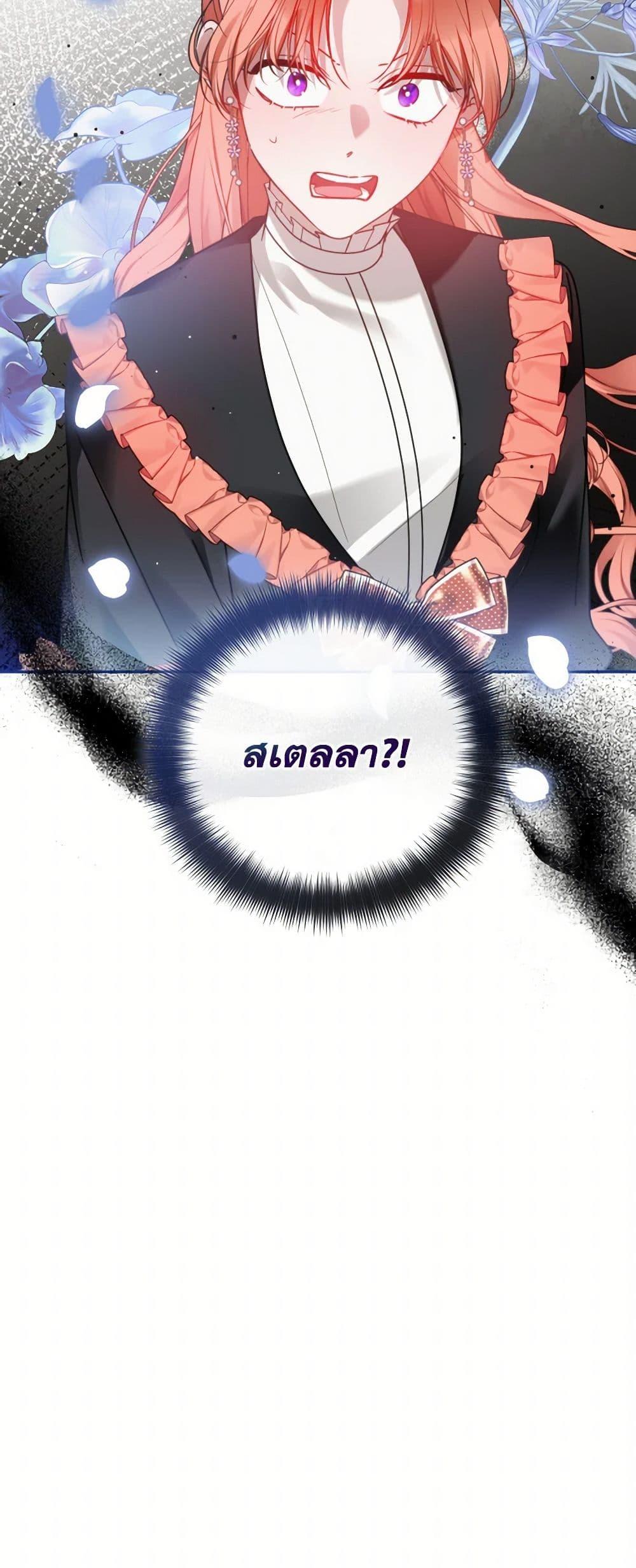 Manga-lc-com อ่านมังงะ อ่านการ์ตูน ออนไลน์ ฟรี Preventing the Making of a Tyrant ตอนที่ 1 2 3 4 5 6 7 8 9 10 11 12 13 14 ฟรี ไม่มีโฆษณา Manga-lc - อ่าน มังงะ อ่าน การ์ตูน ออนไลน์ อ่านมังงะ ฟรี