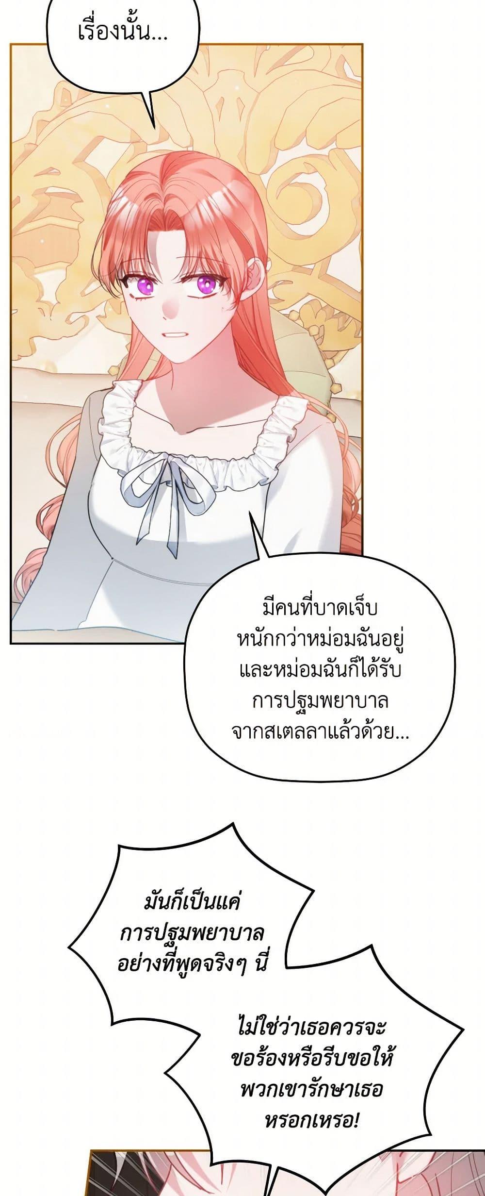 Manga-lc-com อ่านมังงะ อ่านการ์ตูน ออนไลน์ ฟรี Preventing the Making of a Tyrant ตอนที่ 1 2 3 4 5 6 7 8 9 10 11 12 13 14 ฟรี ไม่มีโฆษณา Manga-lc - อ่าน มังงะ อ่าน การ์ตูน ออนไลน์ อ่านมังงะ ฟรี