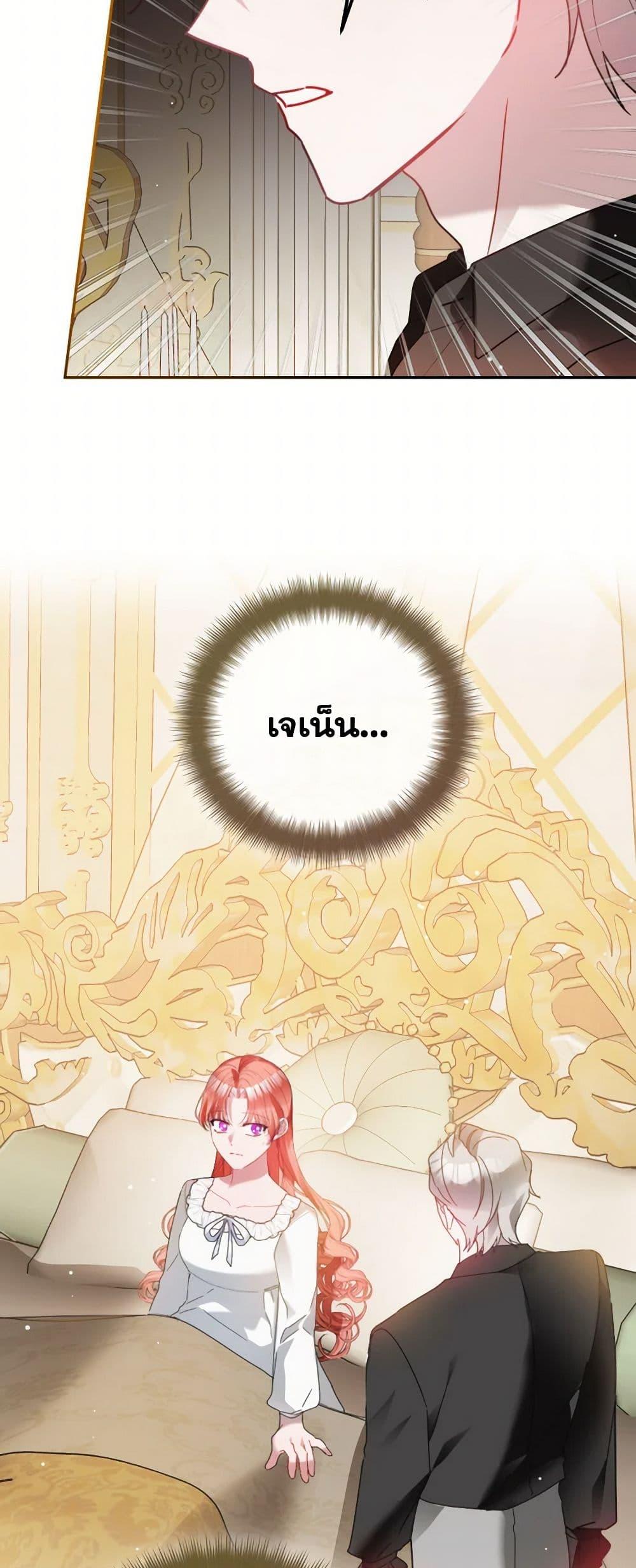 Manga-lc-com อ่านมังงะ อ่านการ์ตูน ออนไลน์ ฟรี Preventing the Making of a Tyrant ตอนที่ 1 2 3 4 5 6 7 8 9 10 11 12 13 14 ฟรี ไม่มีโฆษณา Manga-lc - อ่าน มังงะ อ่าน การ์ตูน ออนไลน์ อ่านมังงะ ฟรี