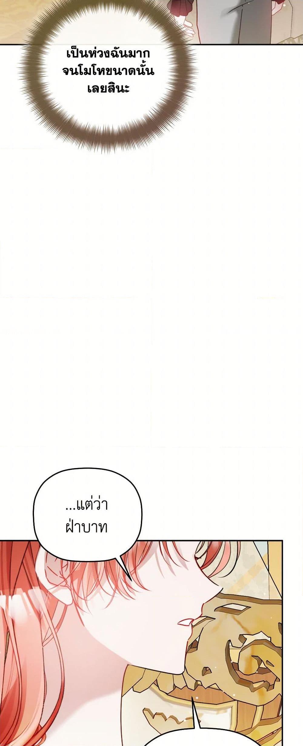 Manga-lc-com อ่านมังงะ อ่านการ์ตูน ออนไลน์ ฟรี Preventing the Making of a Tyrant ตอนที่ 1 2 3 4 5 6 7 8 9 10 11 12 13 14 ฟรี ไม่มีโฆษณา Manga-lc - อ่าน มังงะ อ่าน การ์ตูน ออนไลน์ อ่านมังงะ ฟรี