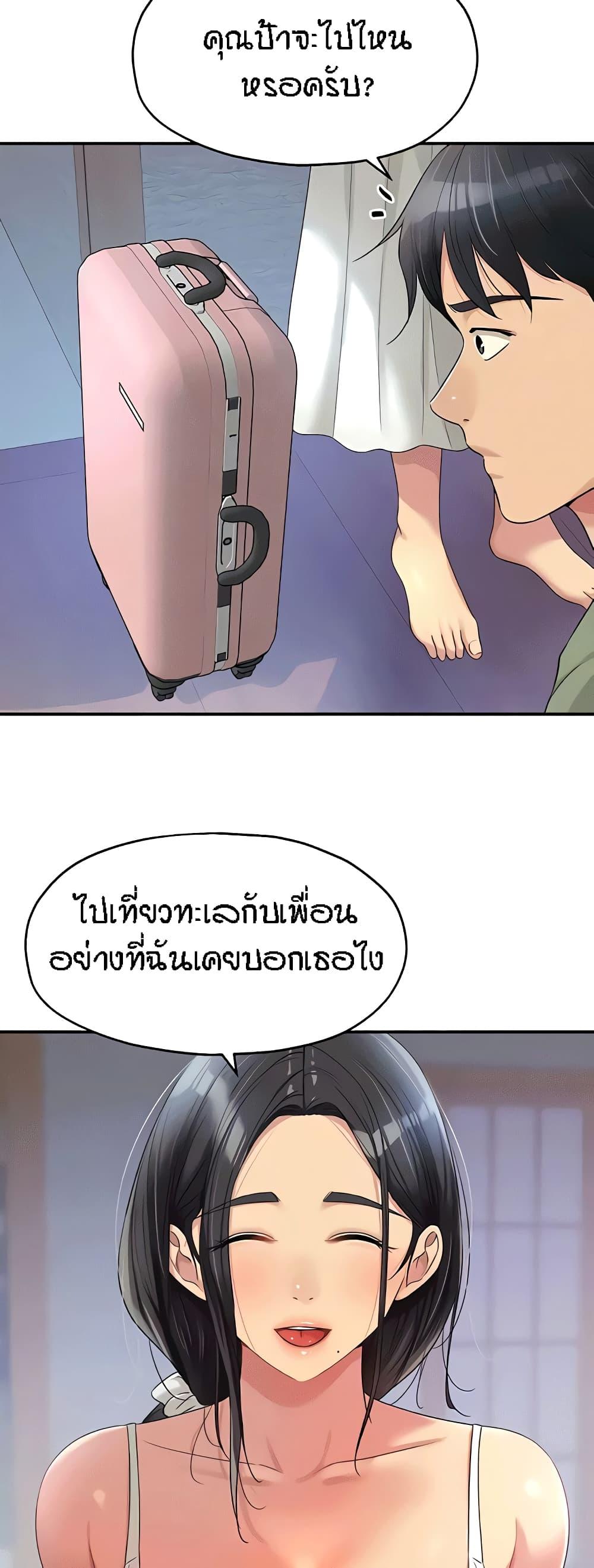 Doujin-Lc- อ่าน โดจิน มังฮวา เกาหลี ญี่ปุ่น จีน แปลไทย The Shop of Pleasure ตอนที่ 1 2 3 4 5 6 7 8 9 10 11 12 13 14 ฟรี ไม่มีโฆษณา อ่าน โดจิน Manhwa เกาหลี ญี่ปุ่น จีน เรามีครบ คัดมาให้เน้นๆ โดจิน 18+ รับประกันความฟินโดย  Doujin Lc