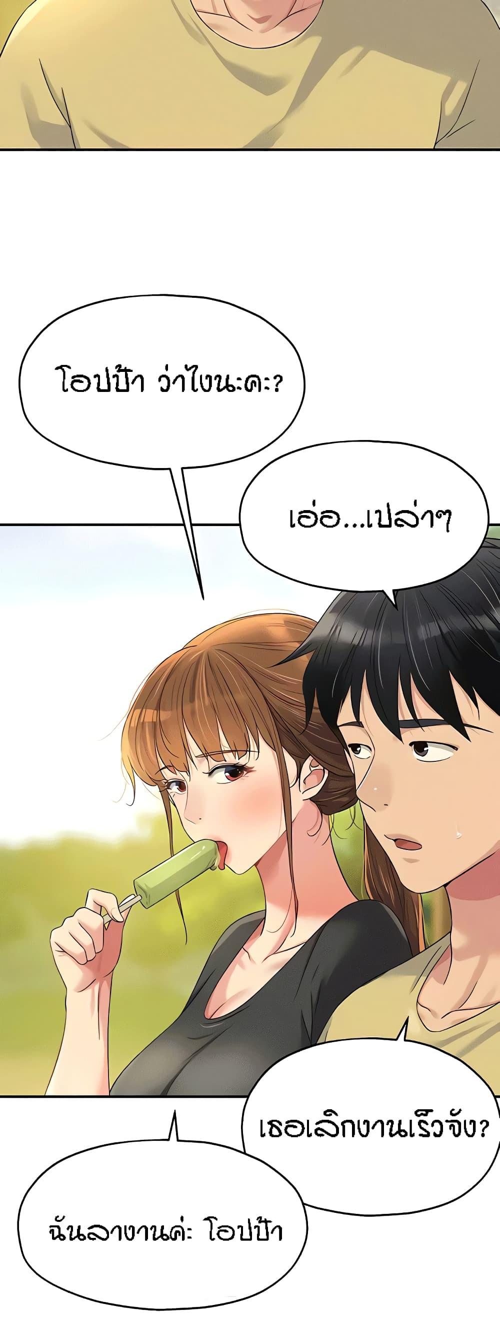 Doujin-Lc- อ่าน โดจิน มังฮวา เกาหลี ญี่ปุ่น จีน แปลไทย The Shop of Pleasure ตอนที่ 1 2 3 4 5 6 7 8 9 10 11 12 13 14 ฟรี ไม่มีโฆษณา อ่าน โดจิน Manhwa เกาหลี ญี่ปุ่น จีน เรามีครบ คัดมาให้เน้นๆ โดจิน 18+ รับประกันความฟินโดย  Doujin Lc