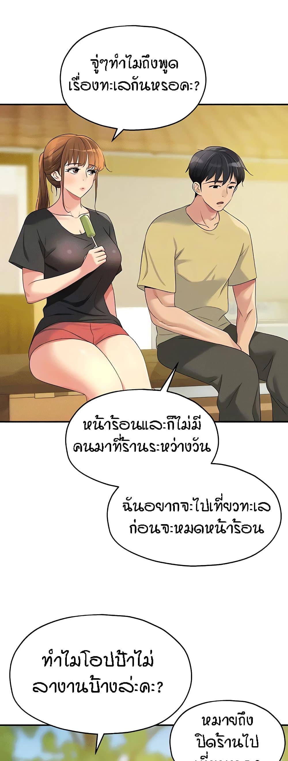 Doujin-Lc- อ่าน โดจิน มังฮวา เกาหลี ญี่ปุ่น จีน แปลไทย The Shop of Pleasure ตอนที่ 1 2 3 4 5 6 7 8 9 10 11 12 13 14 ฟรี ไม่มีโฆษณา อ่าน โดจิน Manhwa เกาหลี ญี่ปุ่น จีน เรามีครบ คัดมาให้เน้นๆ โดจิน 18+ รับประกันความฟินโดย  Doujin Lc