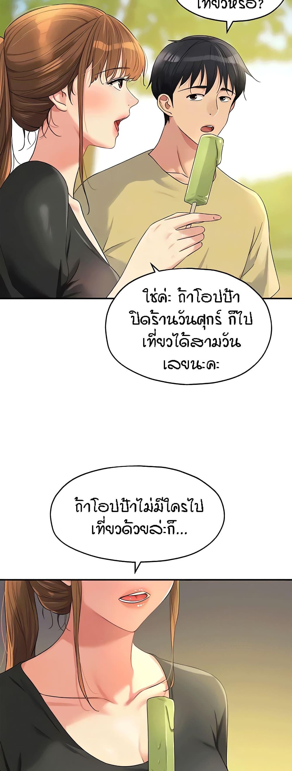 Doujin-Lc- อ่าน โดจิน มังฮวา เกาหลี ญี่ปุ่น จีน แปลไทย The Shop of Pleasure ตอนที่ 1 2 3 4 5 6 7 8 9 10 11 12 13 14 ฟรี ไม่มีโฆษณา อ่าน โดจิน Manhwa เกาหลี ญี่ปุ่น จีน เรามีครบ คัดมาให้เน้นๆ โดจิน 18+ รับประกันความฟินโดย  Doujin Lc