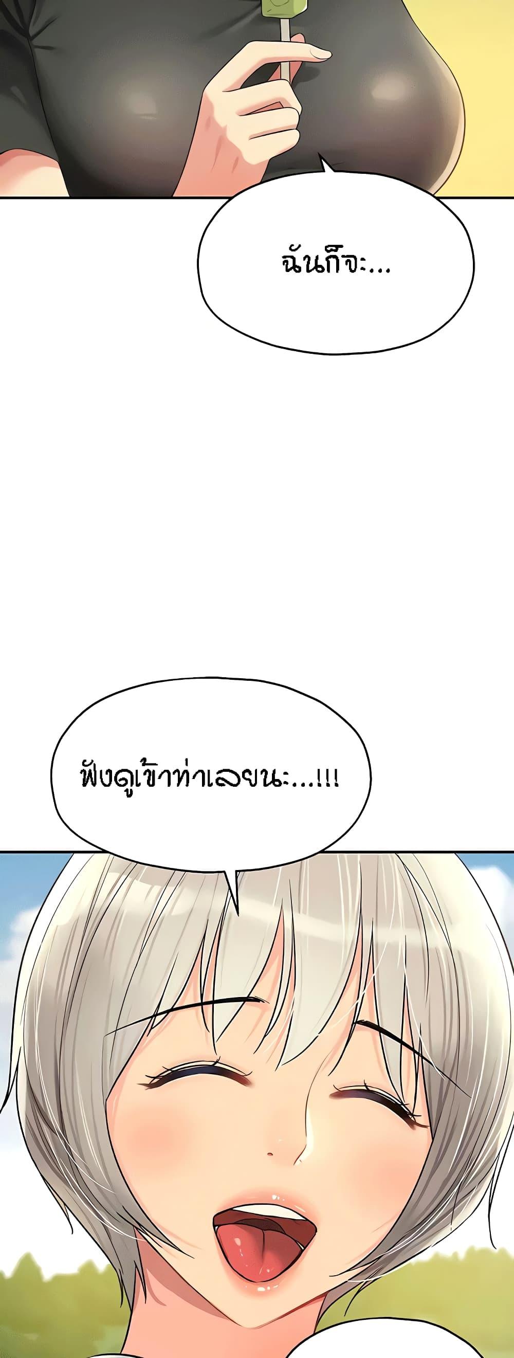 Doujin-Lc- อ่าน โดจิน มังฮวา เกาหลี ญี่ปุ่น จีน แปลไทย The Shop of Pleasure ตอนที่ 1 2 3 4 5 6 7 8 9 10 11 12 13 14 ฟรี ไม่มีโฆษณา อ่าน โดจิน Manhwa เกาหลี ญี่ปุ่น จีน เรามีครบ คัดมาให้เน้นๆ โดจิน 18+ รับประกันความฟินโดย  Doujin Lc