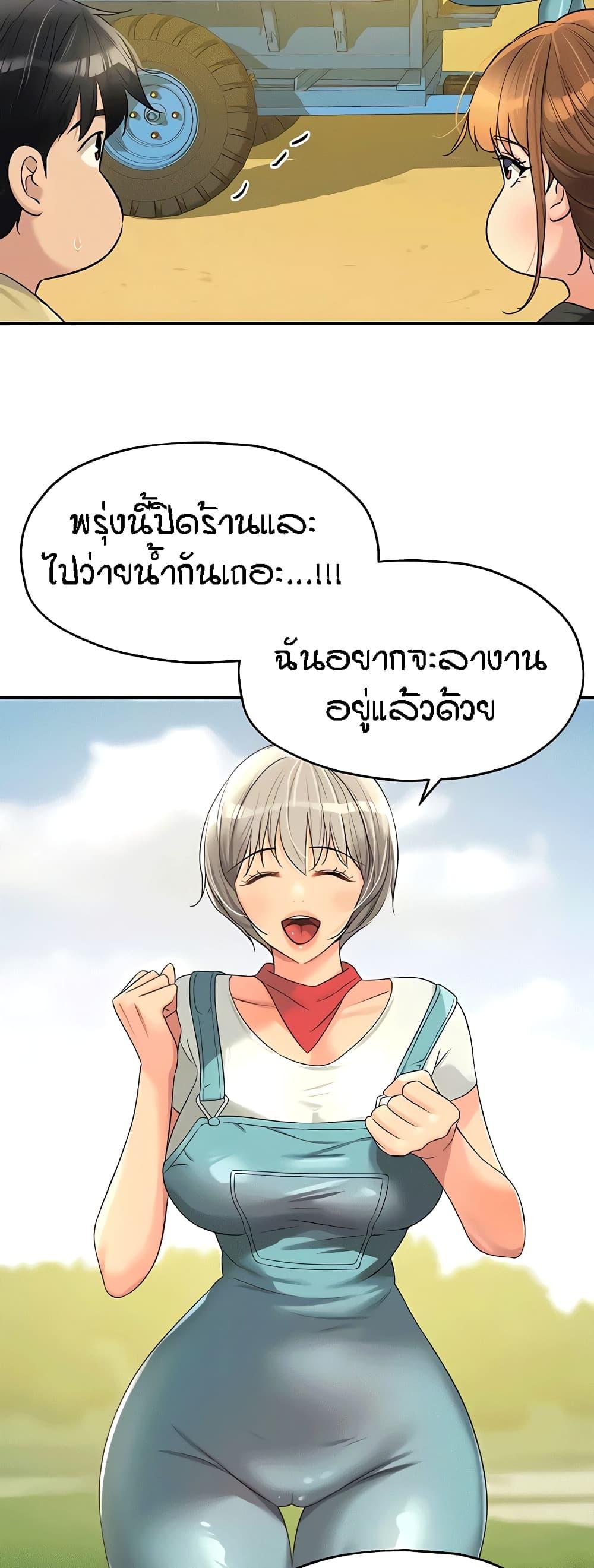 Doujin-Lc- อ่าน โดจิน มังฮวา เกาหลี ญี่ปุ่น จีน แปลไทย The Shop of Pleasure ตอนที่ 1 2 3 4 5 6 7 8 9 10 11 12 13 14 ฟรี ไม่มีโฆษณา อ่าน โดจิน Manhwa เกาหลี ญี่ปุ่น จีน เรามีครบ คัดมาให้เน้นๆ โดจิน 18+ รับประกันความฟินโดย  Doujin Lc
