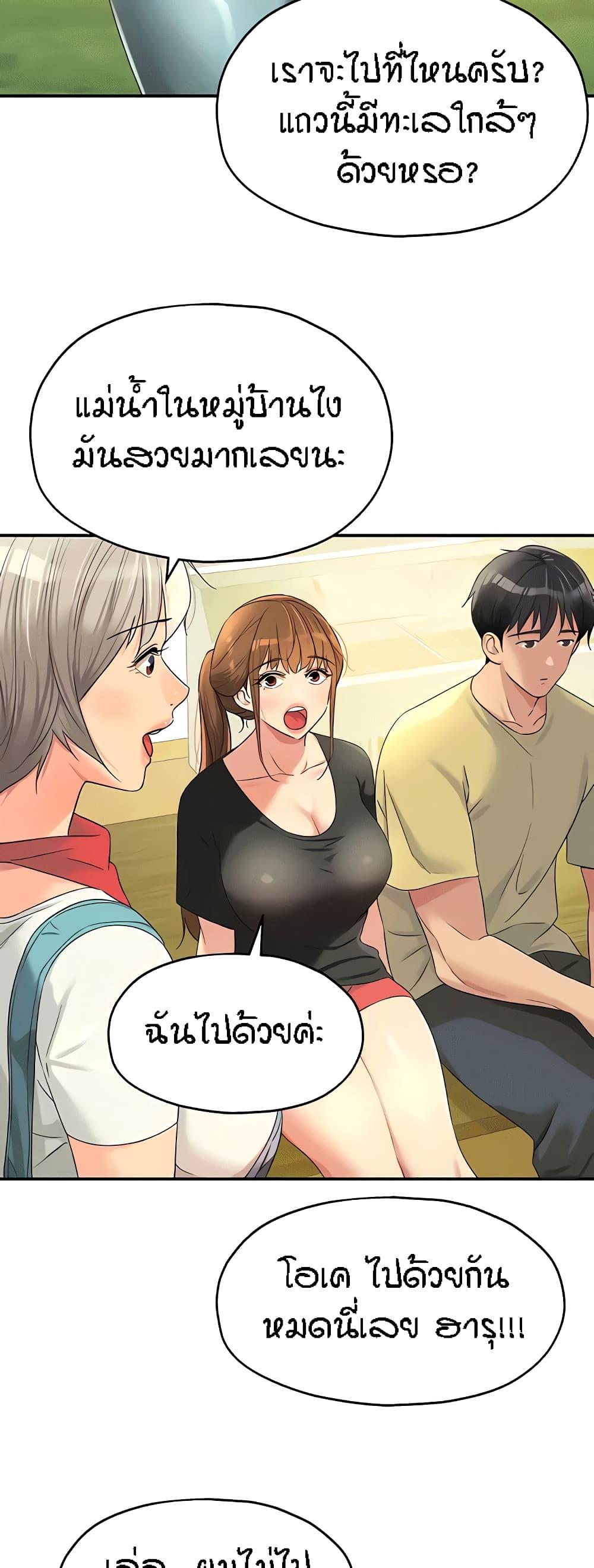 Doujin-Lc- อ่าน โดจิน มังฮวา เกาหลี ญี่ปุ่น จีน แปลไทย The Shop of Pleasure ตอนที่ 1 2 3 4 5 6 7 8 9 10 11 12 13 14 ฟรี ไม่มีโฆษณา อ่าน โดจิน Manhwa เกาหลี ญี่ปุ่น จีน เรามีครบ คัดมาให้เน้นๆ โดจิน 18+ รับประกันความฟินโดย  Doujin Lc