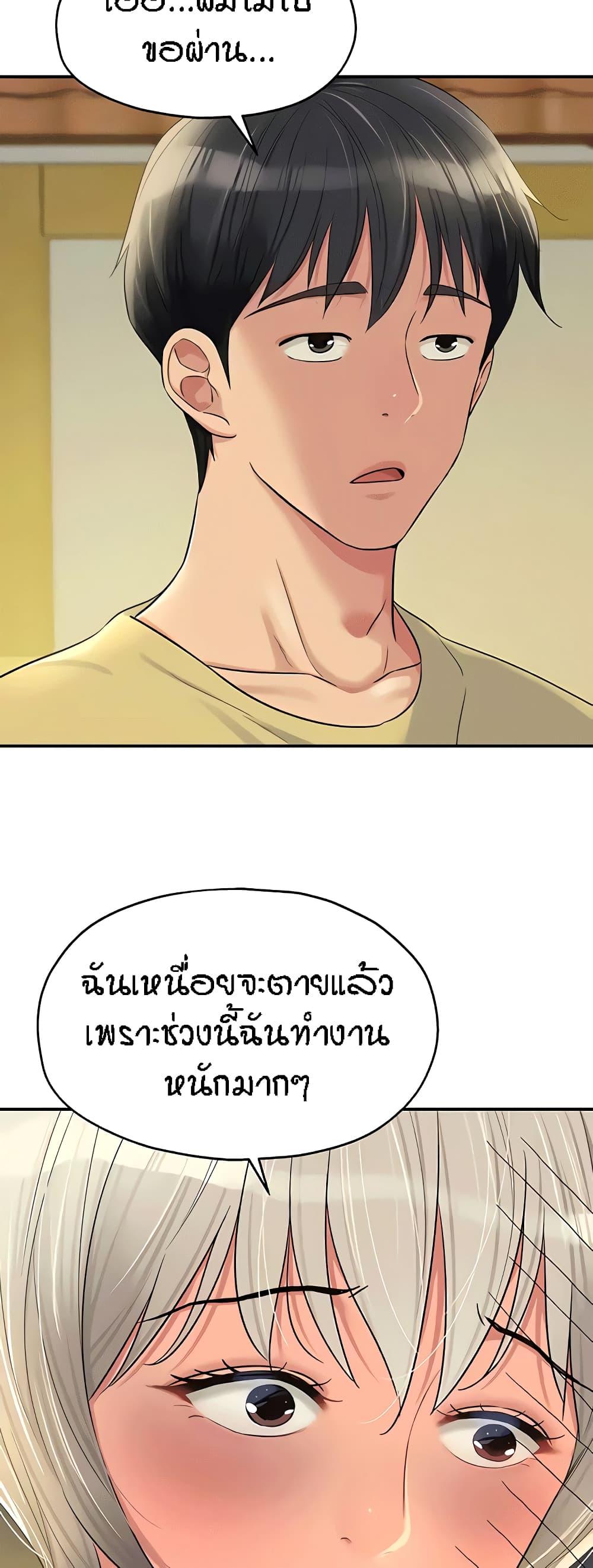 Doujin-Lc- อ่าน โดจิน มังฮวา เกาหลี ญี่ปุ่น จีน แปลไทย The Shop of Pleasure ตอนที่ 1 2 3 4 5 6 7 8 9 10 11 12 13 14 ฟรี ไม่มีโฆษณา อ่าน โดจิน Manhwa เกาหลี ญี่ปุ่น จีน เรามีครบ คัดมาให้เน้นๆ โดจิน 18+ รับประกันความฟินโดย  Doujin Lc