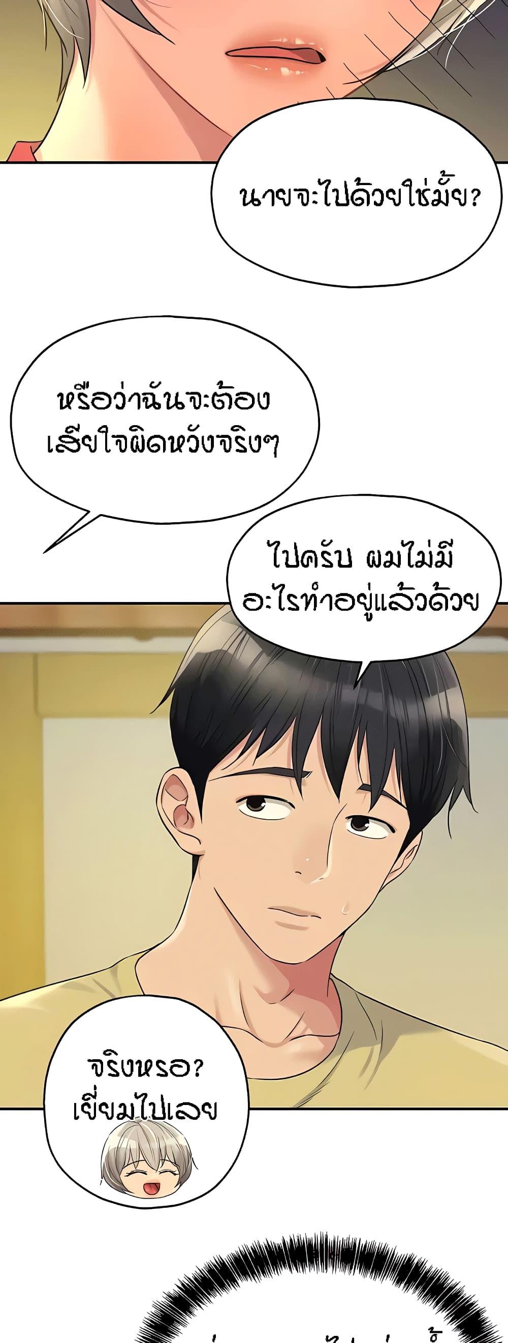 Doujin-Lc- อ่าน โดจิน มังฮวา เกาหลี ญี่ปุ่น จีน แปลไทย The Shop of Pleasure ตอนที่ 1 2 3 4 5 6 7 8 9 10 11 12 13 14 ฟรี ไม่มีโฆษณา อ่าน โดจิน Manhwa เกาหลี ญี่ปุ่น จีน เรามีครบ คัดมาให้เน้นๆ โดจิน 18+ รับประกันความฟินโดย  Doujin Lc