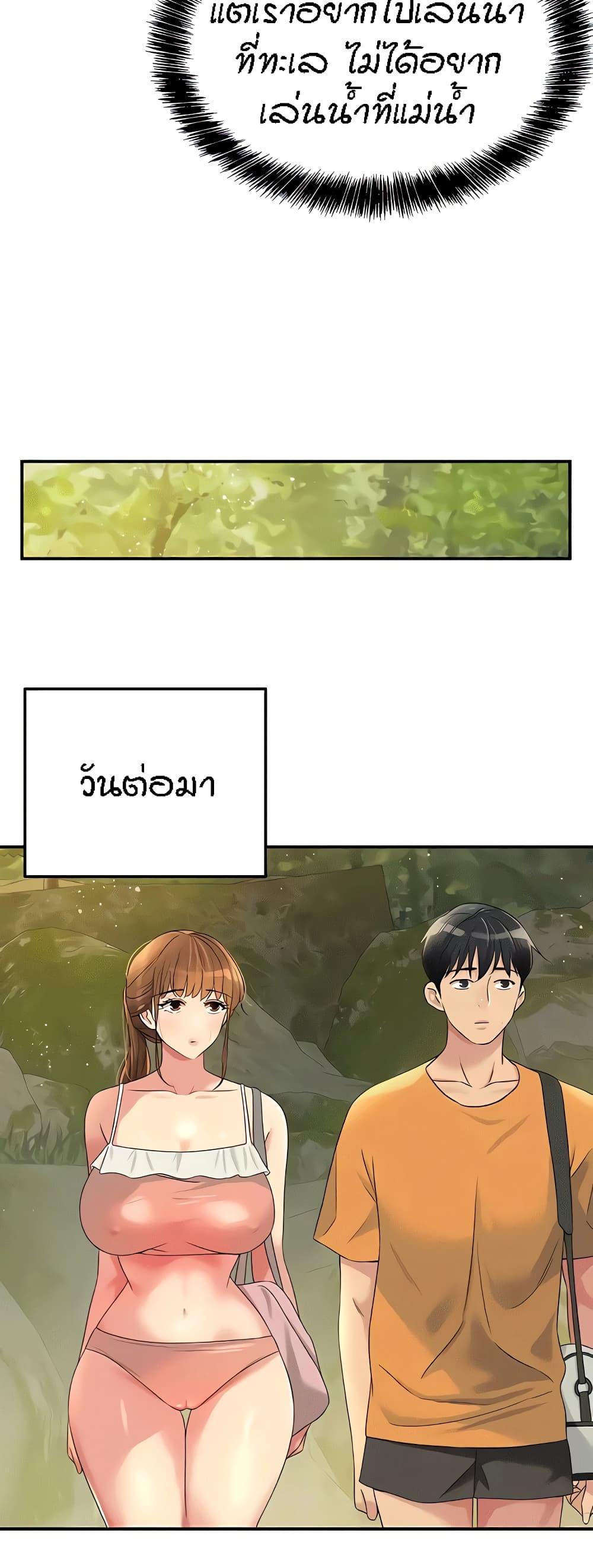 Doujin-Lc- อ่าน โดจิน มังฮวา เกาหลี ญี่ปุ่น จีน แปลไทย The Shop of Pleasure ตอนที่ 1 2 3 4 5 6 7 8 9 10 11 12 13 14 ฟรี ไม่มีโฆษณา อ่าน โดจิน Manhwa เกาหลี ญี่ปุ่น จีน เรามีครบ คัดมาให้เน้นๆ โดจิน 18+ รับประกันความฟินโดย  Doujin Lc