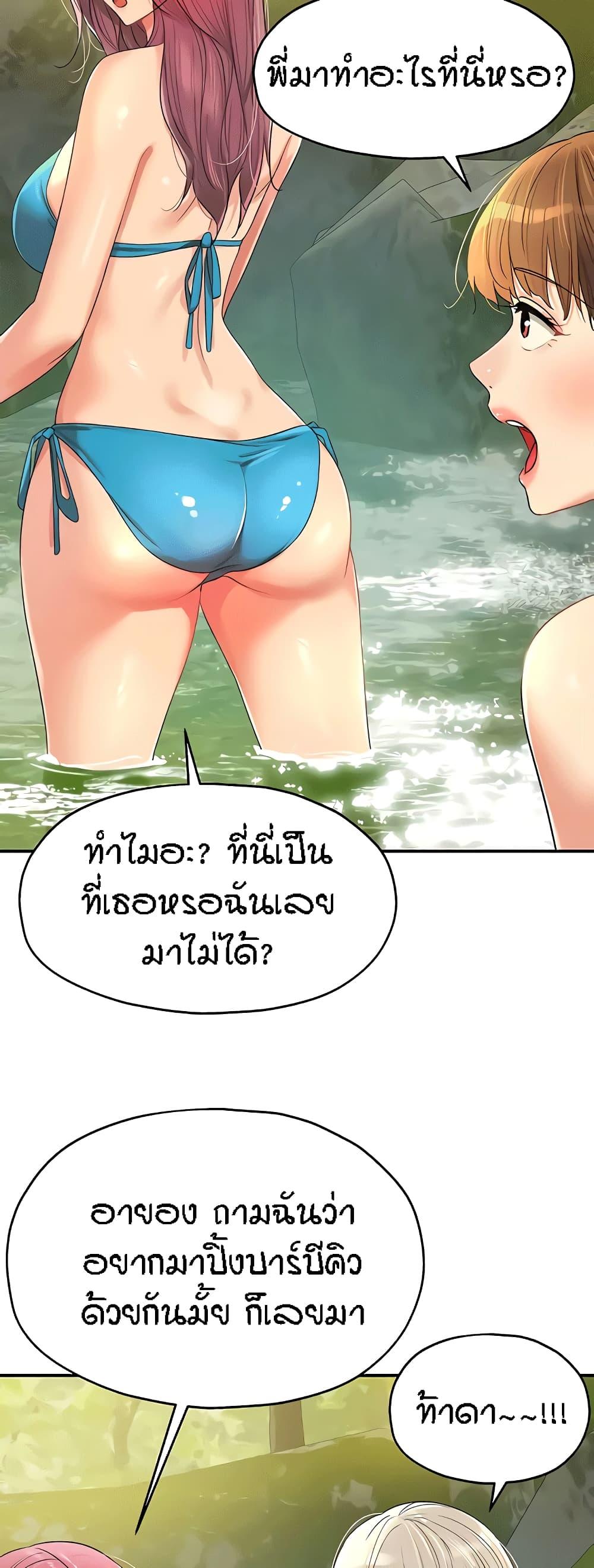 Doujin-Lc- อ่าน โดจิน มังฮวา เกาหลี ญี่ปุ่น จีน แปลไทย The Shop of Pleasure ตอนที่ 1 2 3 4 5 6 7 8 9 10 11 12 13 14 ฟรี ไม่มีโฆษณา อ่าน โดจิน Manhwa เกาหลี ญี่ปุ่น จีน เรามีครบ คัดมาให้เน้นๆ โดจิน 18+ รับประกันความฟินโดย  Doujin Lc