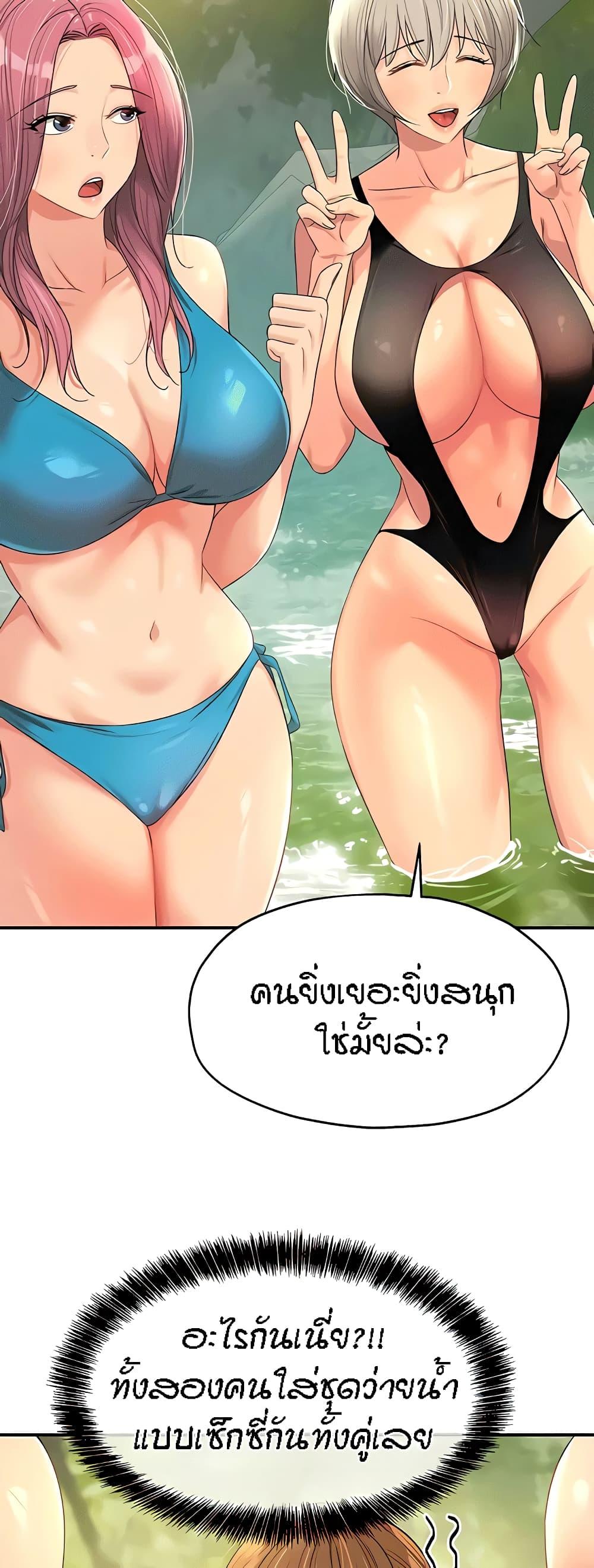 Doujin-Lc- อ่าน โดจิน มังฮวา เกาหลี ญี่ปุ่น จีน แปลไทย The Shop of Pleasure ตอนที่ 1 2 3 4 5 6 7 8 9 10 11 12 13 14 ฟรี ไม่มีโฆษณา อ่าน โดจิน Manhwa เกาหลี ญี่ปุ่น จีน เรามีครบ คัดมาให้เน้นๆ โดจิน 18+ รับประกันความฟินโดย  Doujin Lc
