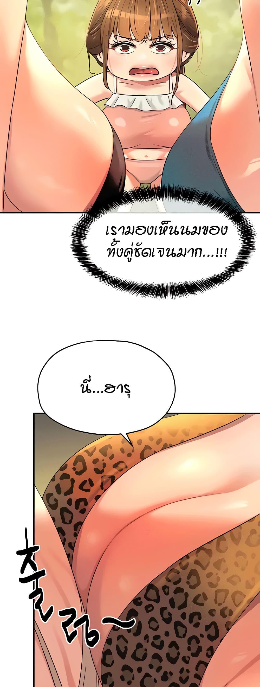 Doujin-Lc- อ่าน โดจิน มังฮวา เกาหลี ญี่ปุ่น จีน แปลไทย The Shop of Pleasure ตอนที่ 1 2 3 4 5 6 7 8 9 10 11 12 13 14 ฟรี ไม่มีโฆษณา อ่าน โดจิน Manhwa เกาหลี ญี่ปุ่น จีน เรามีครบ คัดมาให้เน้นๆ โดจิน 18+ รับประกันความฟินโดย  Doujin Lc