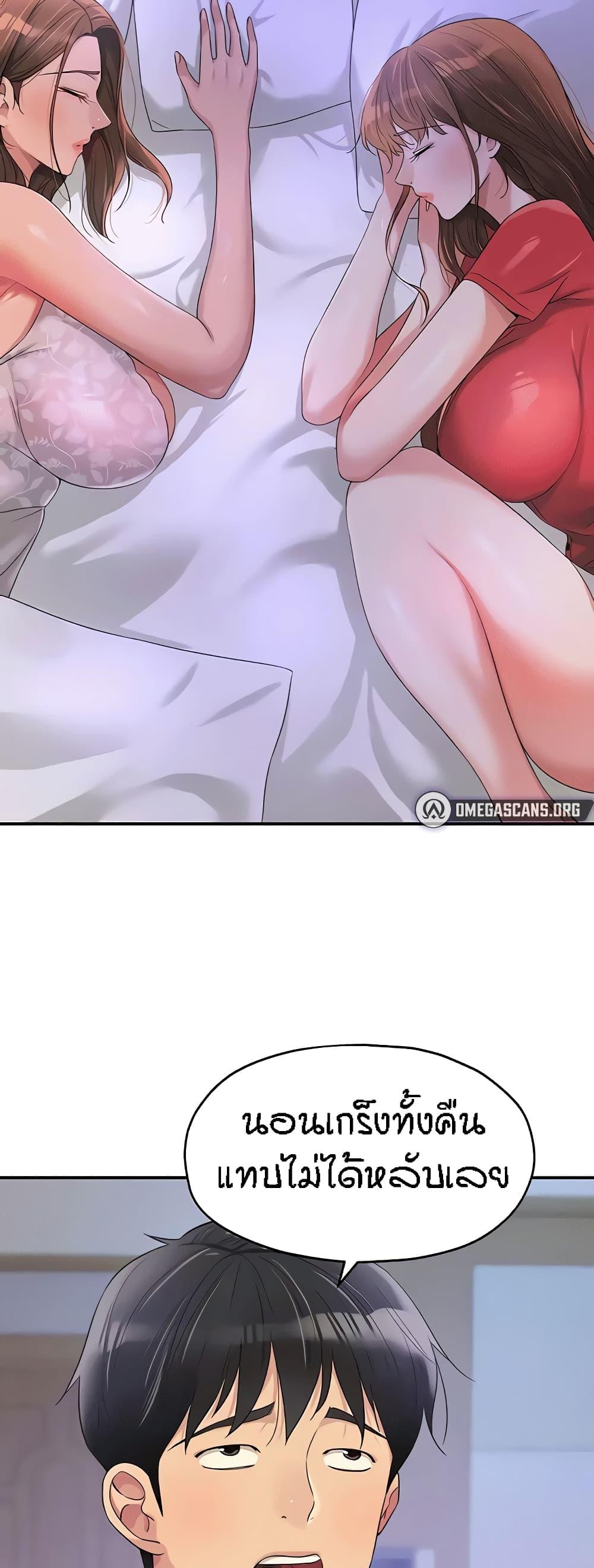Doujin-Lc- อ่าน โดจิน มังฮวา เกาหลี ญี่ปุ่น จีน แปลไทย The Shop of Pleasure ตอนที่ 1 2 3 4 5 6 7 8 9 10 11 12 13 14 ฟรี ไม่มีโฆษณา อ่าน โดจิน Manhwa เกาหลี ญี่ปุ่น จีน เรามีครบ คัดมาให้เน้นๆ โดจิน 18+ รับประกันความฟินโดย  Doujin Lc