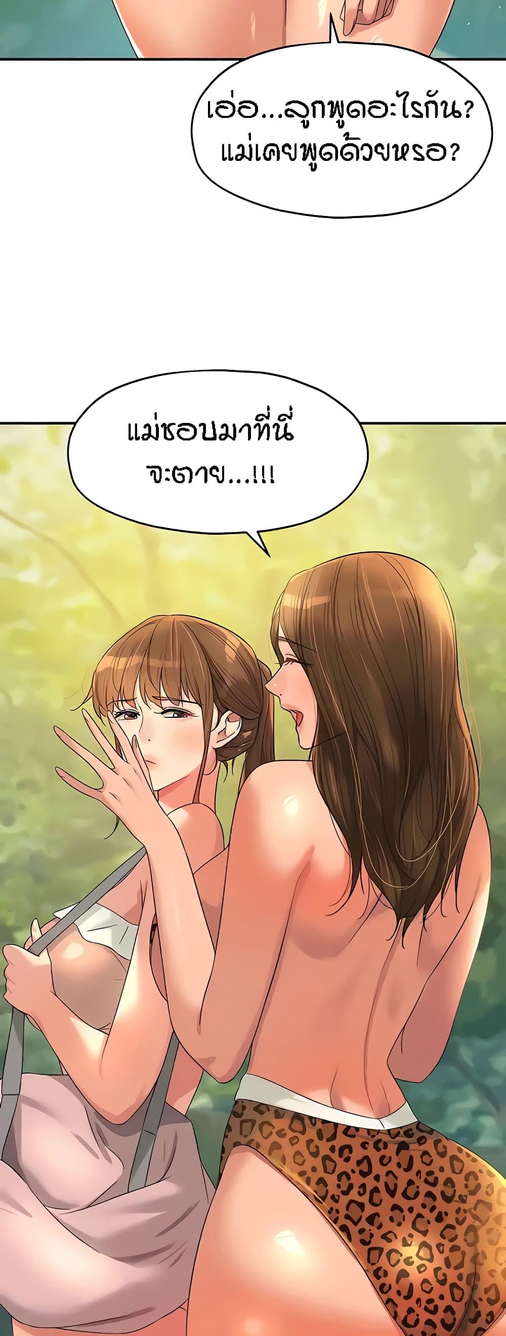 Doujin-Lc- อ่าน โดจิน มังฮวา เกาหลี ญี่ปุ่น จีน แปลไทย The Shop of Pleasure ตอนที่ 1 2 3 4 5 6 7 8 9 10 11 12 13 14 ฟรี ไม่มีโฆษณา อ่าน โดจิน Manhwa เกาหลี ญี่ปุ่น จีน เรามีครบ คัดมาให้เน้นๆ โดจิน 18+ รับประกันความฟินโดย  Doujin Lc