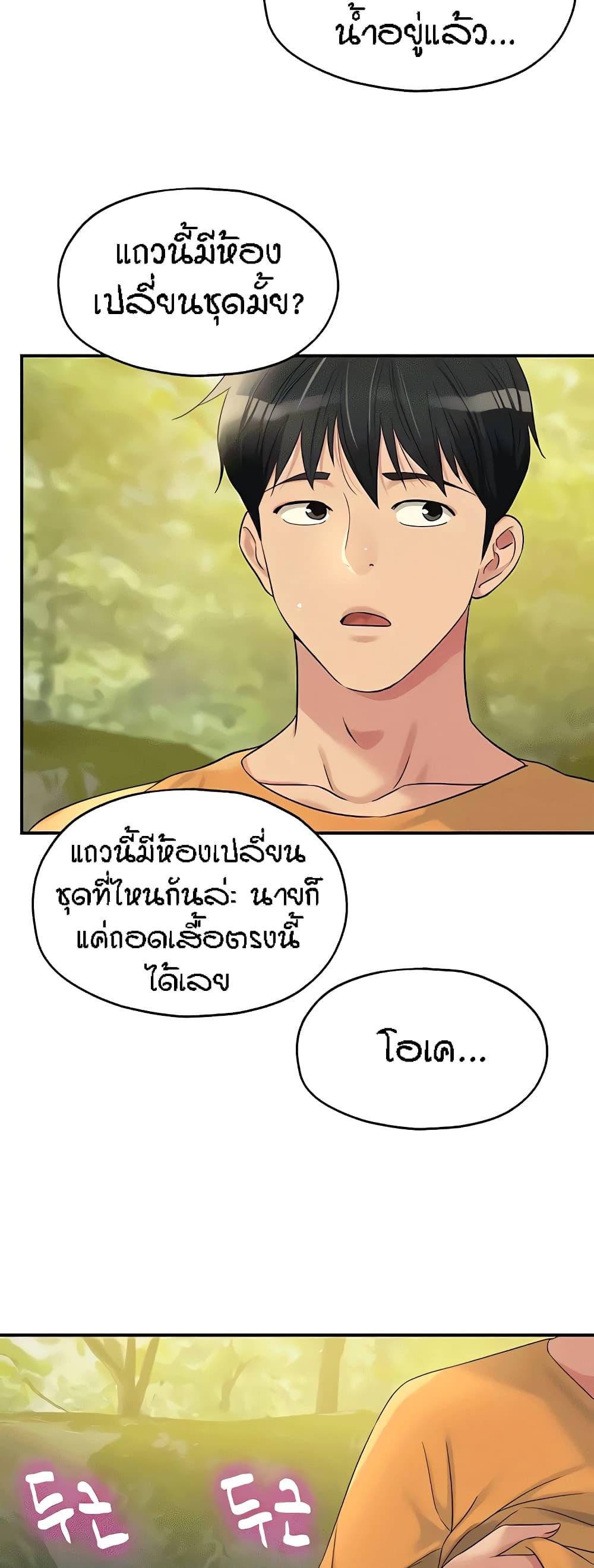 Doujin-Lc- อ่าน โดจิน มังฮวา เกาหลี ญี่ปุ่น จีน แปลไทย The Shop of Pleasure ตอนที่ 1 2 3 4 5 6 7 8 9 10 11 12 13 14 ฟรี ไม่มีโฆษณา อ่าน โดจิน Manhwa เกาหลี ญี่ปุ่น จีน เรามีครบ คัดมาให้เน้นๆ โดจิน 18+ รับประกันความฟินโดย  Doujin Lc