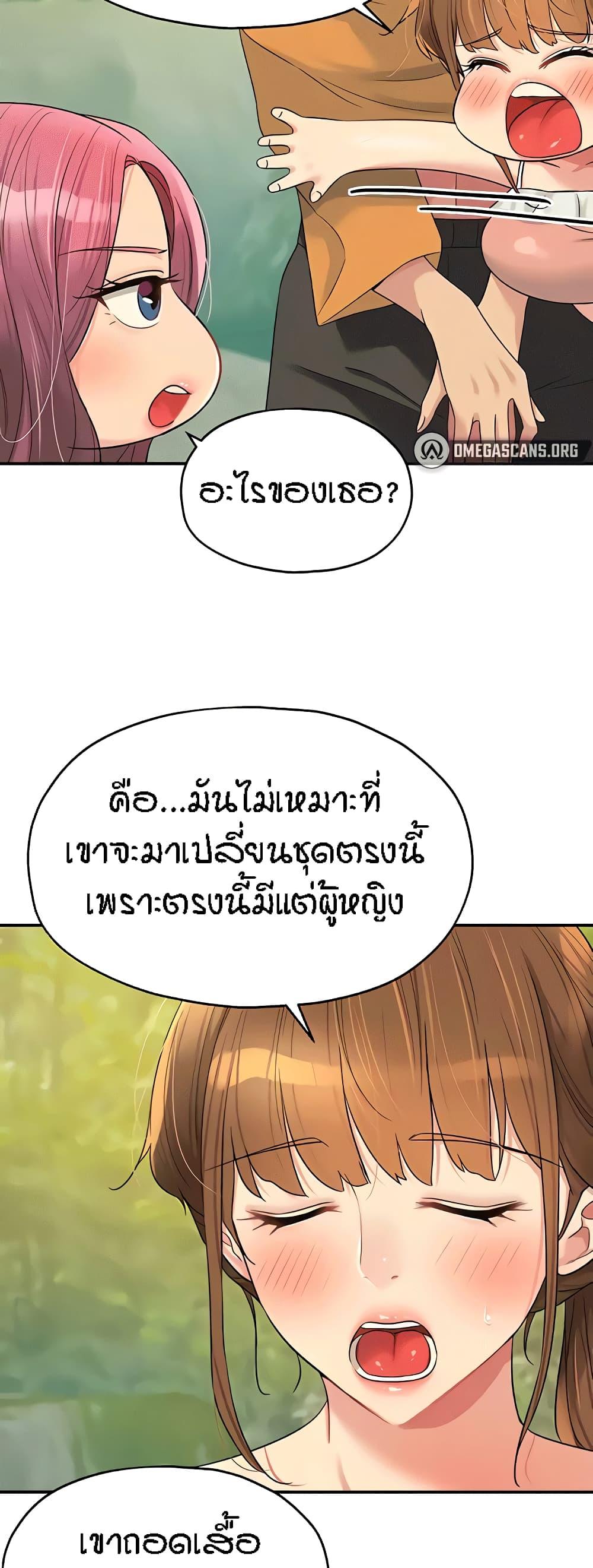 Doujin-Lc- อ่าน โดจิน มังฮวา เกาหลี ญี่ปุ่น จีน แปลไทย The Shop of Pleasure ตอนที่ 1 2 3 4 5 6 7 8 9 10 11 12 13 14 ฟรี ไม่มีโฆษณา อ่าน โดจิน Manhwa เกาหลี ญี่ปุ่น จีน เรามีครบ คัดมาให้เน้นๆ โดจิน 18+ รับประกันความฟินโดย  Doujin Lc