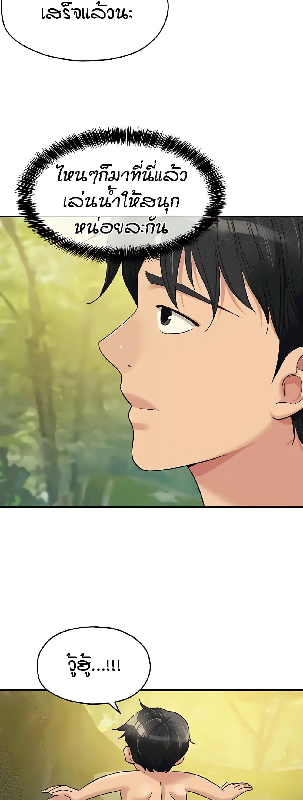Doujin-Lc- อ่าน โดจิน มังฮวา เกาหลี ญี่ปุ่น จีน แปลไทย The Shop of Pleasure ตอนที่ 1 2 3 4 5 6 7 8 9 10 11 12 13 14 ฟรี ไม่มีโฆษณา อ่าน โดจิน Manhwa เกาหลี ญี่ปุ่น จีน เรามีครบ คัดมาให้เน้นๆ โดจิน 18+ รับประกันความฟินโดย  Doujin Lc