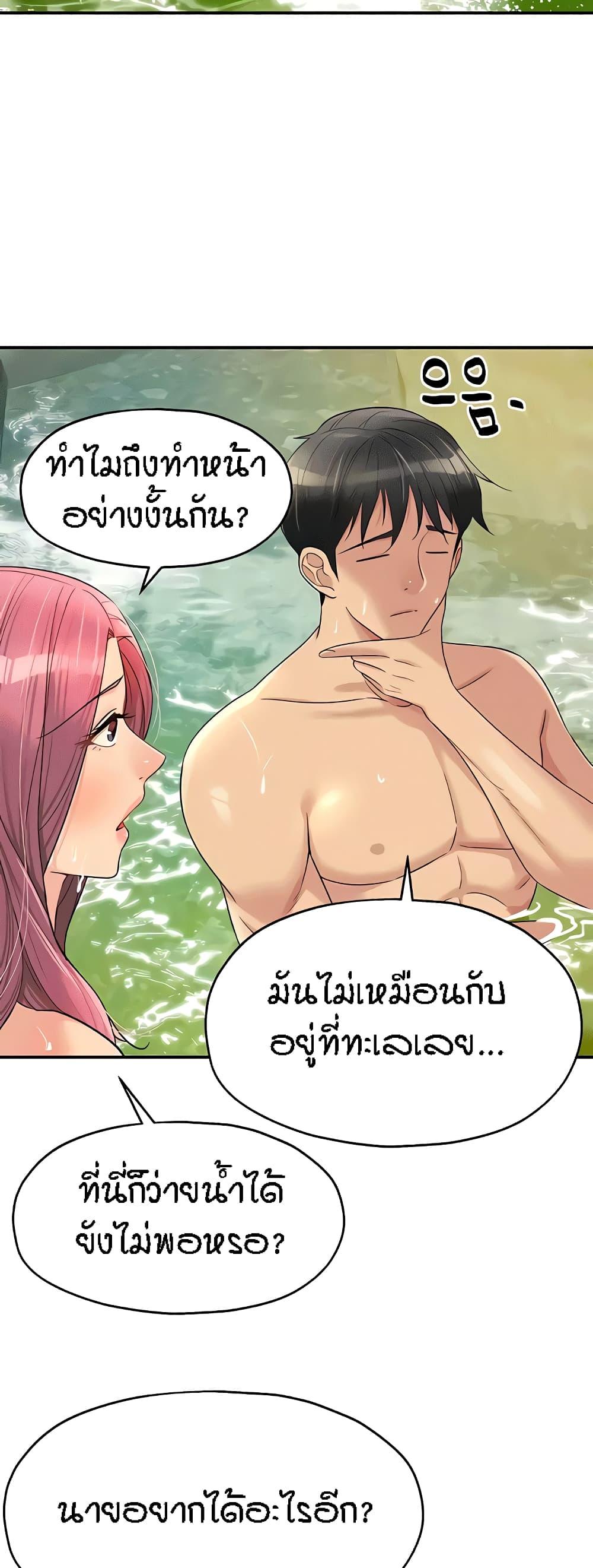 Doujin-Lc- อ่าน โดจิน มังฮวา เกาหลี ญี่ปุ่น จีน แปลไทย The Shop of Pleasure ตอนที่ 1 2 3 4 5 6 7 8 9 10 11 12 13 14 ฟรี ไม่มีโฆษณา อ่าน โดจิน Manhwa เกาหลี ญี่ปุ่น จีน เรามีครบ คัดมาให้เน้นๆ โดจิน 18+ รับประกันความฟินโดย  Doujin Lc