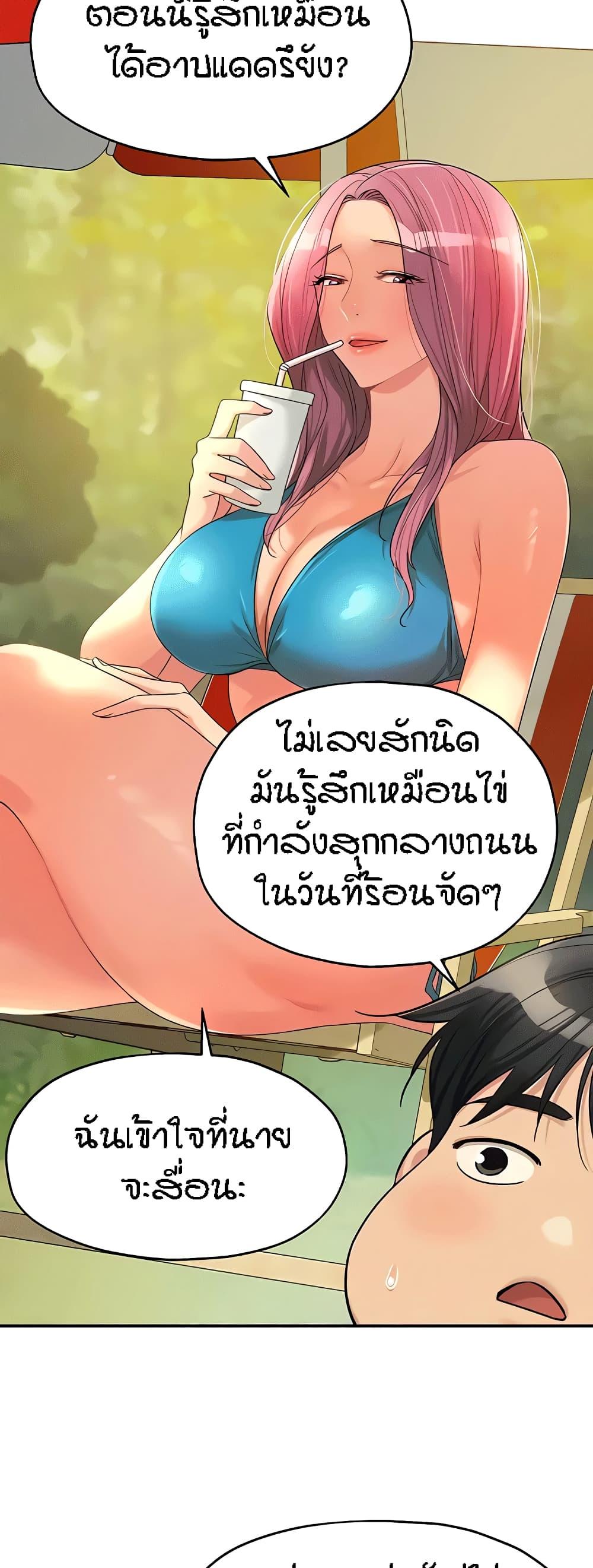 Doujin-Lc- อ่าน โดจิน มังฮวา เกาหลี ญี่ปุ่น จีน แปลไทย The Shop of Pleasure ตอนที่ 1 2 3 4 5 6 7 8 9 10 11 12 13 14 ฟรี ไม่มีโฆษณา อ่าน โดจิน Manhwa เกาหลี ญี่ปุ่น จีน เรามีครบ คัดมาให้เน้นๆ โดจิน 18+ รับประกันความฟินโดย  Doujin Lc