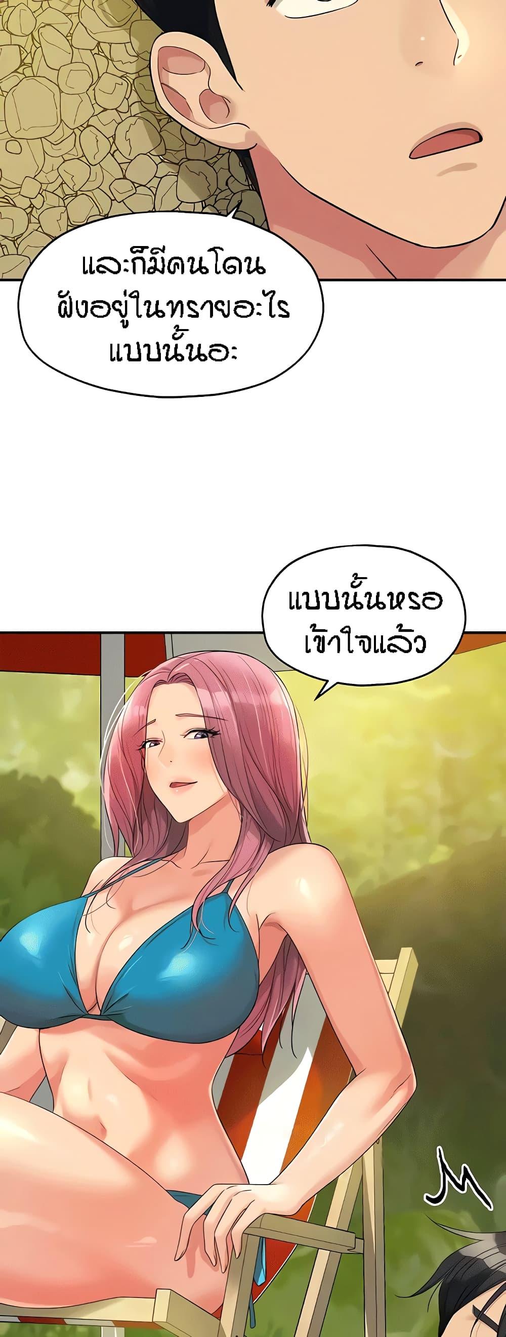 Doujin-Lc- อ่าน โดจิน มังฮวา เกาหลี ญี่ปุ่น จีน แปลไทย The Shop of Pleasure ตอนที่ 1 2 3 4 5 6 7 8 9 10 11 12 13 14 ฟรี ไม่มีโฆษณา อ่าน โดจิน Manhwa เกาหลี ญี่ปุ่น จีน เรามีครบ คัดมาให้เน้นๆ โดจิน 18+ รับประกันความฟินโดย  Doujin Lc