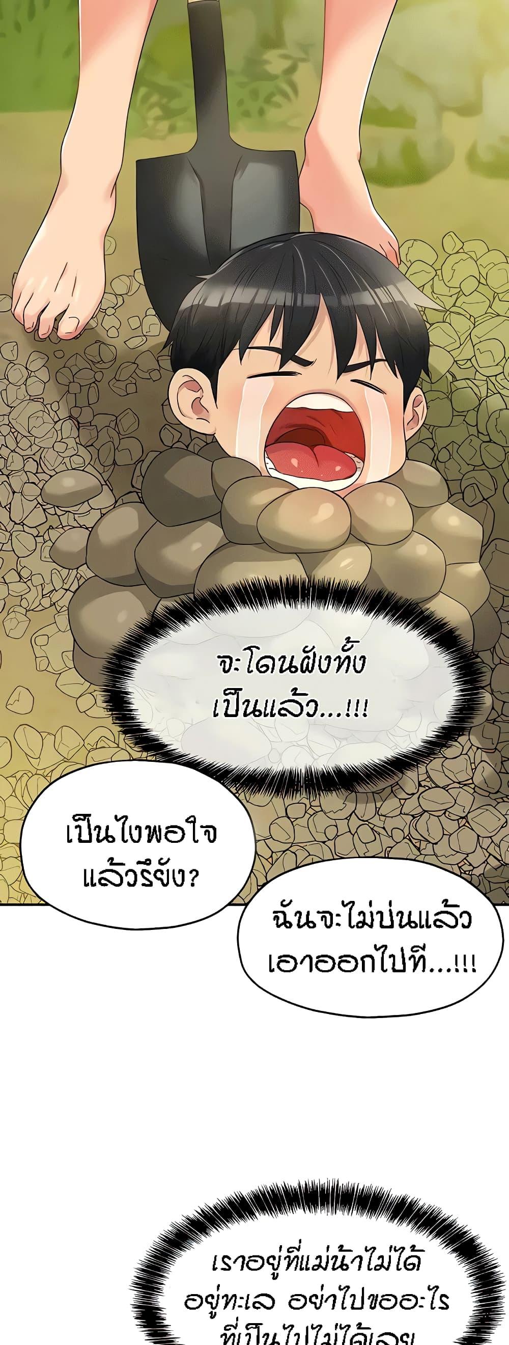 Doujin-Lc- อ่าน โดจิน มังฮวา เกาหลี ญี่ปุ่น จีน แปลไทย The Shop of Pleasure ตอนที่ 1 2 3 4 5 6 7 8 9 10 11 12 13 14 ฟรี ไม่มีโฆษณา อ่าน โดจิน Manhwa เกาหลี ญี่ปุ่น จีน เรามีครบ คัดมาให้เน้นๆ โดจิน 18+ รับประกันความฟินโดย  Doujin Lc