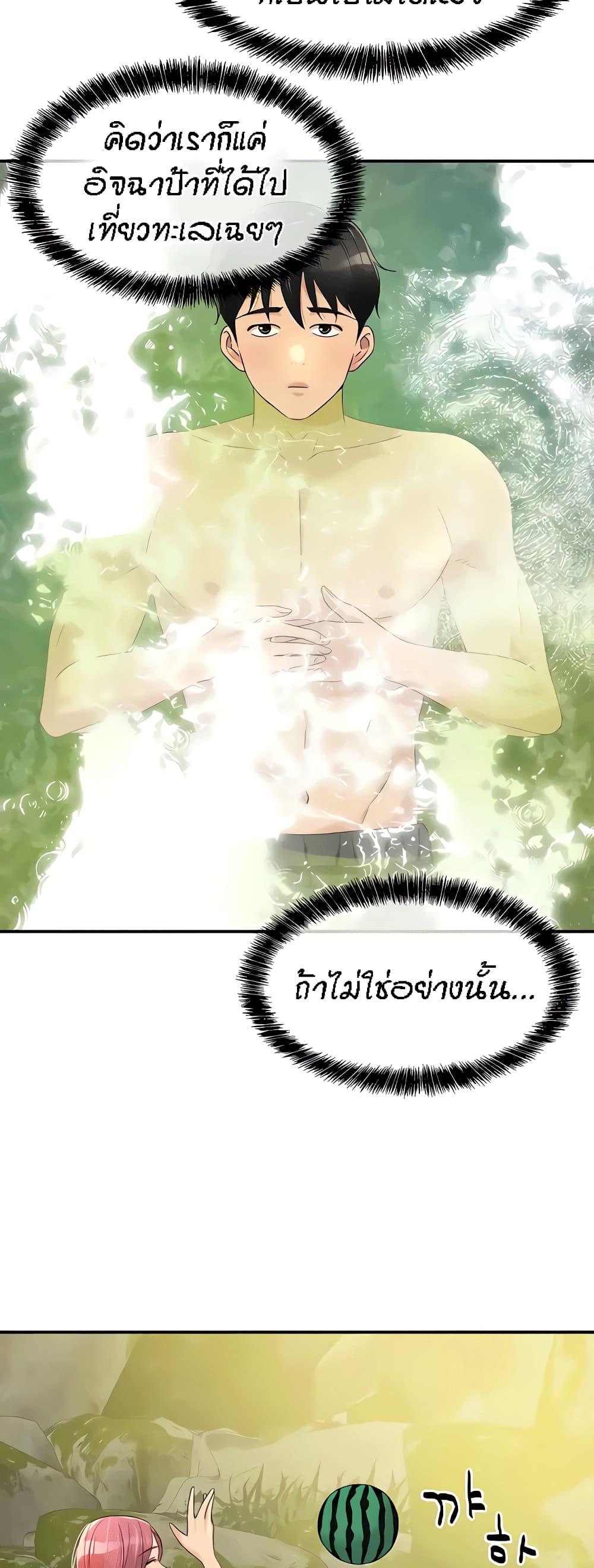 Doujin-Lc- อ่าน โดจิน มังฮวา เกาหลี ญี่ปุ่น จีน แปลไทย The Shop of Pleasure ตอนที่ 1 2 3 4 5 6 7 8 9 10 11 12 13 14 ฟรี ไม่มีโฆษณา อ่าน โดจิน Manhwa เกาหลี ญี่ปุ่น จีน เรามีครบ คัดมาให้เน้นๆ โดจิน 18+ รับประกันความฟินโดย  Doujin Lc