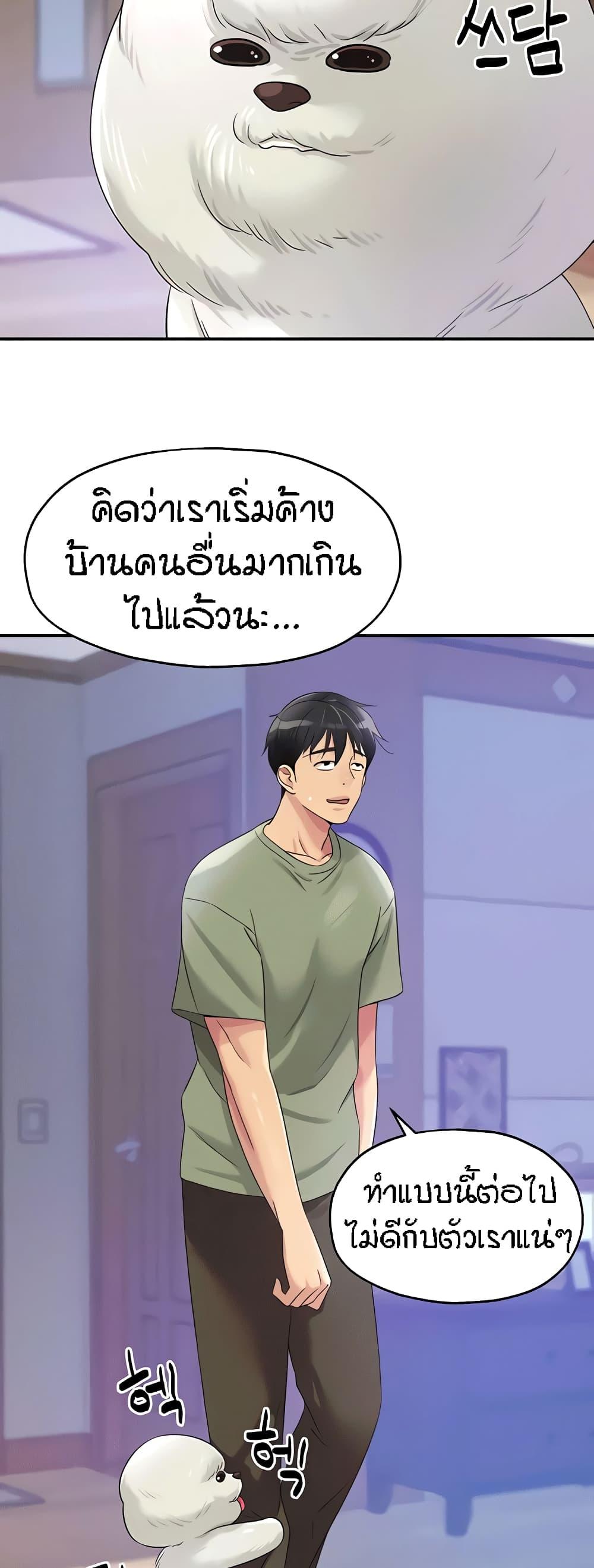 Doujin-Lc- อ่าน โดจิน มังฮวา เกาหลี ญี่ปุ่น จีน แปลไทย The Shop of Pleasure ตอนที่ 1 2 3 4 5 6 7 8 9 10 11 12 13 14 ฟรี ไม่มีโฆษณา อ่าน โดจิน Manhwa เกาหลี ญี่ปุ่น จีน เรามีครบ คัดมาให้เน้นๆ โดจิน 18+ รับประกันความฟินโดย  Doujin Lc
