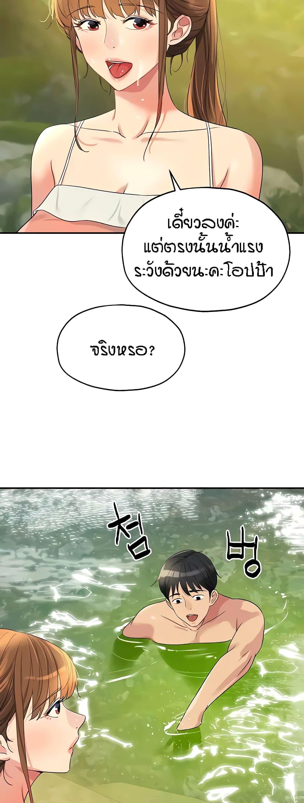 Doujin-Lc- อ่าน โดจิน มังฮวา เกาหลี ญี่ปุ่น จีน แปลไทย The Shop of Pleasure ตอนที่ 1 2 3 4 5 6 7 8 9 10 11 12 13 14 ฟรี ไม่มีโฆษณา อ่าน โดจิน Manhwa เกาหลี ญี่ปุ่น จีน เรามีครบ คัดมาให้เน้นๆ โดจิน 18+ รับประกันความฟินโดย  Doujin Lc
