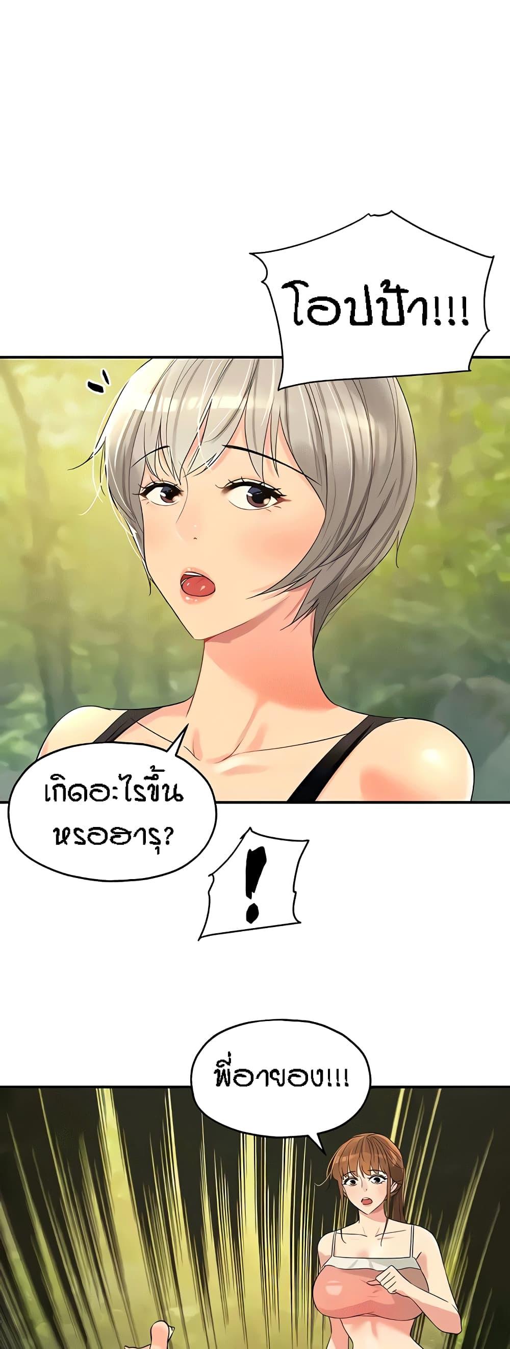 Doujin-Lc- อ่าน โดจิน มังฮวา เกาหลี ญี่ปุ่น จีน แปลไทย The Shop of Pleasure ตอนที่ 1 2 3 4 5 6 7 8 9 10 11 12 13 14 ฟรี ไม่มีโฆษณา อ่าน โดจิน Manhwa เกาหลี ญี่ปุ่น จีน เรามีครบ คัดมาให้เน้นๆ โดจิน 18+ รับประกันความฟินโดย  Doujin Lc