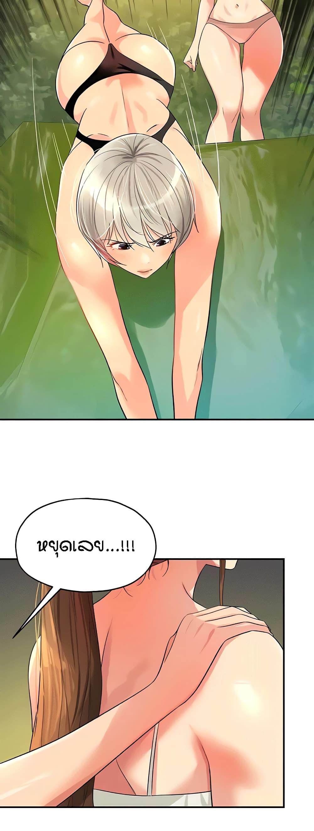 Doujin-Lc- อ่าน โดจิน มังฮวา เกาหลี ญี่ปุ่น จีน แปลไทย The Shop of Pleasure ตอนที่ 1 2 3 4 5 6 7 8 9 10 11 12 13 14 ฟรี ไม่มีโฆษณา อ่าน โดจิน Manhwa เกาหลี ญี่ปุ่น จีน เรามีครบ คัดมาให้เน้นๆ โดจิน 18+ รับประกันความฟินโดย  Doujin Lc