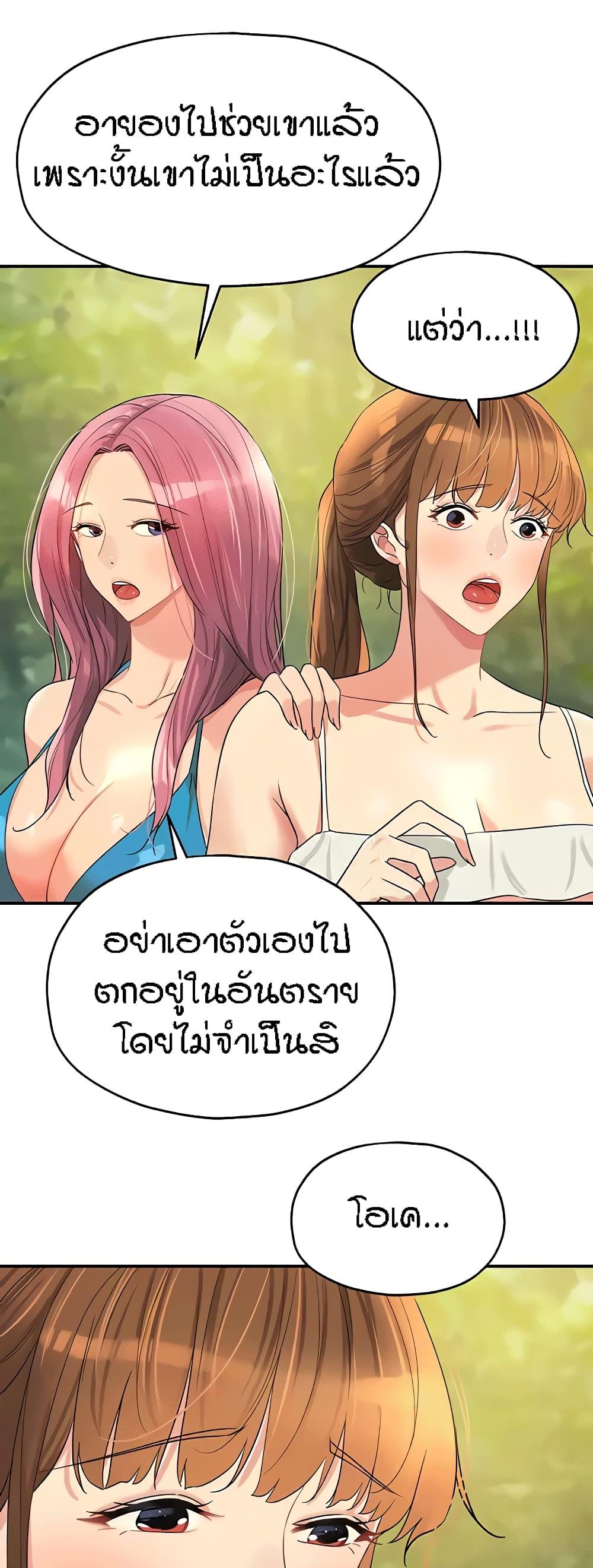 Doujin-Lc- อ่าน โดจิน มังฮวา เกาหลี ญี่ปุ่น จีน แปลไทย The Shop of Pleasure ตอนที่ 1 2 3 4 5 6 7 8 9 10 11 12 13 14 ฟรี ไม่มีโฆษณา อ่าน โดจิน Manhwa เกาหลี ญี่ปุ่น จีน เรามีครบ คัดมาให้เน้นๆ โดจิน 18+ รับประกันความฟินโดย  Doujin Lc