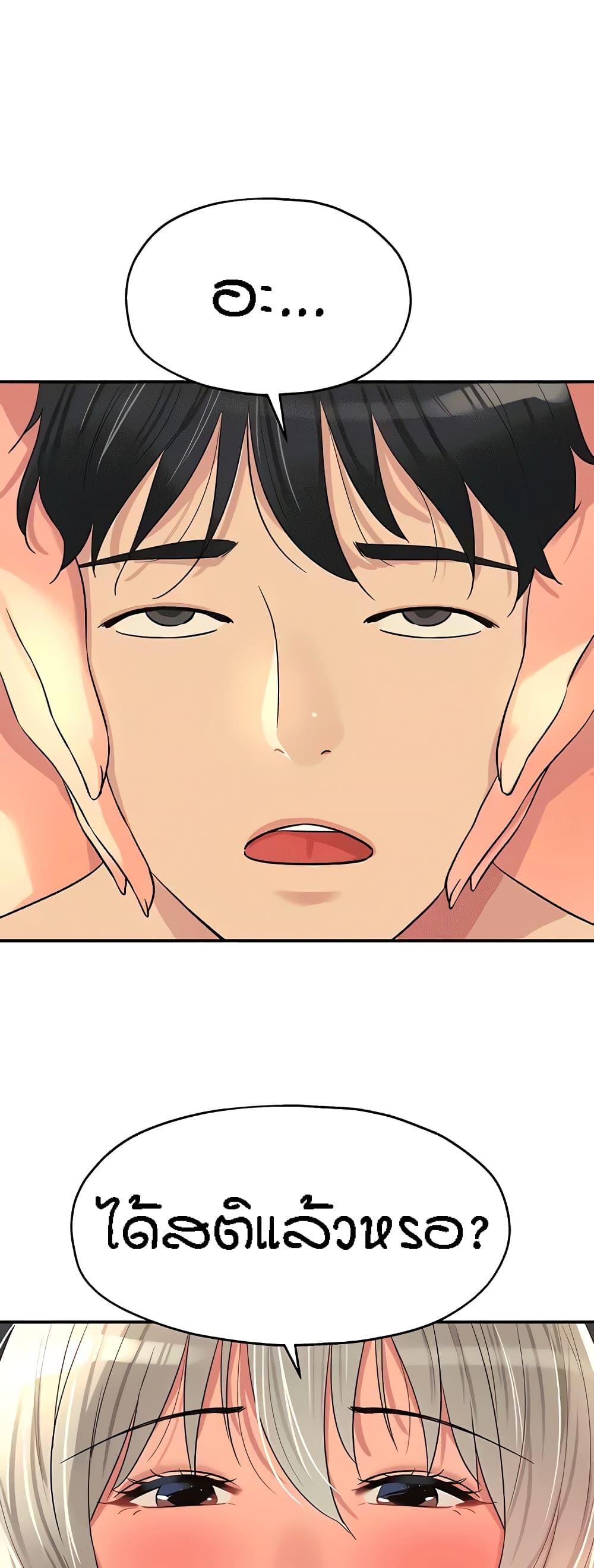 Doujin-Lc- อ่าน โดจิน มังฮวา เกาหลี ญี่ปุ่น จีน แปลไทย The Shop of Pleasure ตอนที่ 1 2 3 4 5 6 7 8 9 10 11 12 13 14 ฟรี ไม่มีโฆษณา อ่าน โดจิน Manhwa เกาหลี ญี่ปุ่น จีน เรามีครบ คัดมาให้เน้นๆ โดจิน 18+ รับประกันความฟินโดย  Doujin Lc