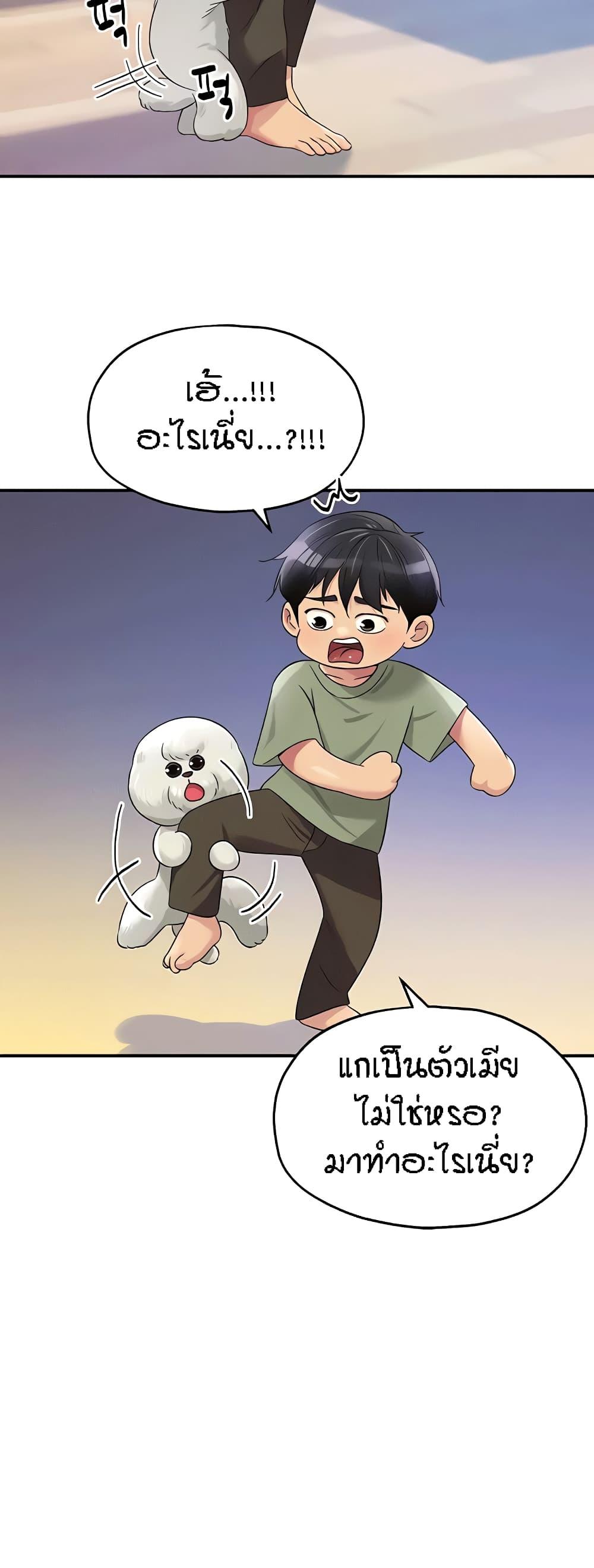 Doujin-Lc- อ่าน โดจิน มังฮวา เกาหลี ญี่ปุ่น จีน แปลไทย The Shop of Pleasure ตอนที่ 1 2 3 4 5 6 7 8 9 10 11 12 13 14 ฟรี ไม่มีโฆษณา อ่าน โดจิน Manhwa เกาหลี ญี่ปุ่น จีน เรามีครบ คัดมาให้เน้นๆ โดจิน 18+ รับประกันความฟินโดย  Doujin Lc