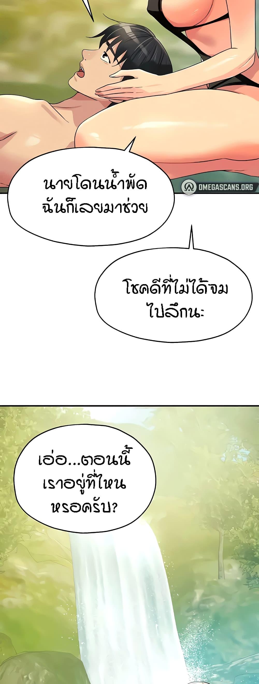Doujin-Lc- อ่าน โดจิน มังฮวา เกาหลี ญี่ปุ่น จีน แปลไทย The Shop of Pleasure ตอนที่ 1 2 3 4 5 6 7 8 9 10 11 12 13 14 ฟรี ไม่มีโฆษณา อ่าน โดจิน Manhwa เกาหลี ญี่ปุ่น จีน เรามีครบ คัดมาให้เน้นๆ โดจิน 18+ รับประกันความฟินโดย  Doujin Lc