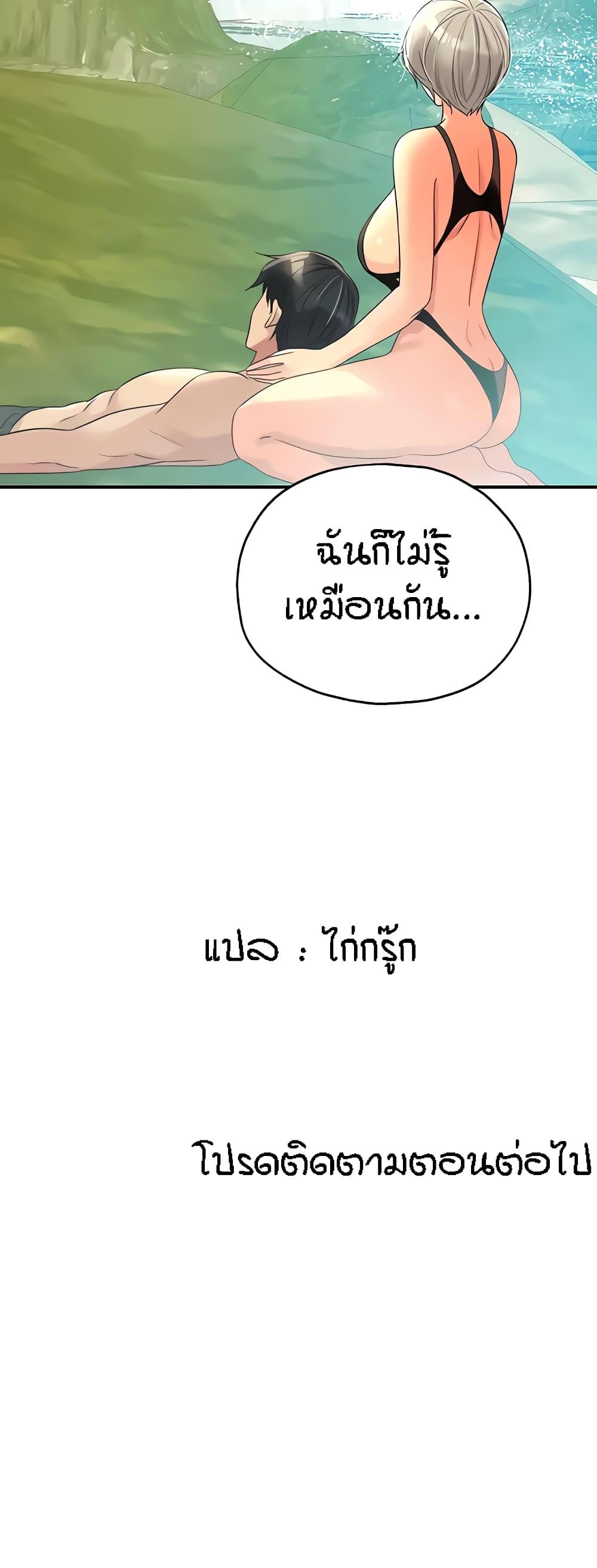 Doujin-Lc- อ่าน โดจิน มังฮวา เกาหลี ญี่ปุ่น จีน แปลไทย The Shop of Pleasure ตอนที่ 1 2 3 4 5 6 7 8 9 10 11 12 13 14 ฟรี ไม่มีโฆษณา อ่าน โดจิน Manhwa เกาหลี ญี่ปุ่น จีน เรามีครบ คัดมาให้เน้นๆ โดจิน 18+ รับประกันความฟินโดย  Doujin Lc