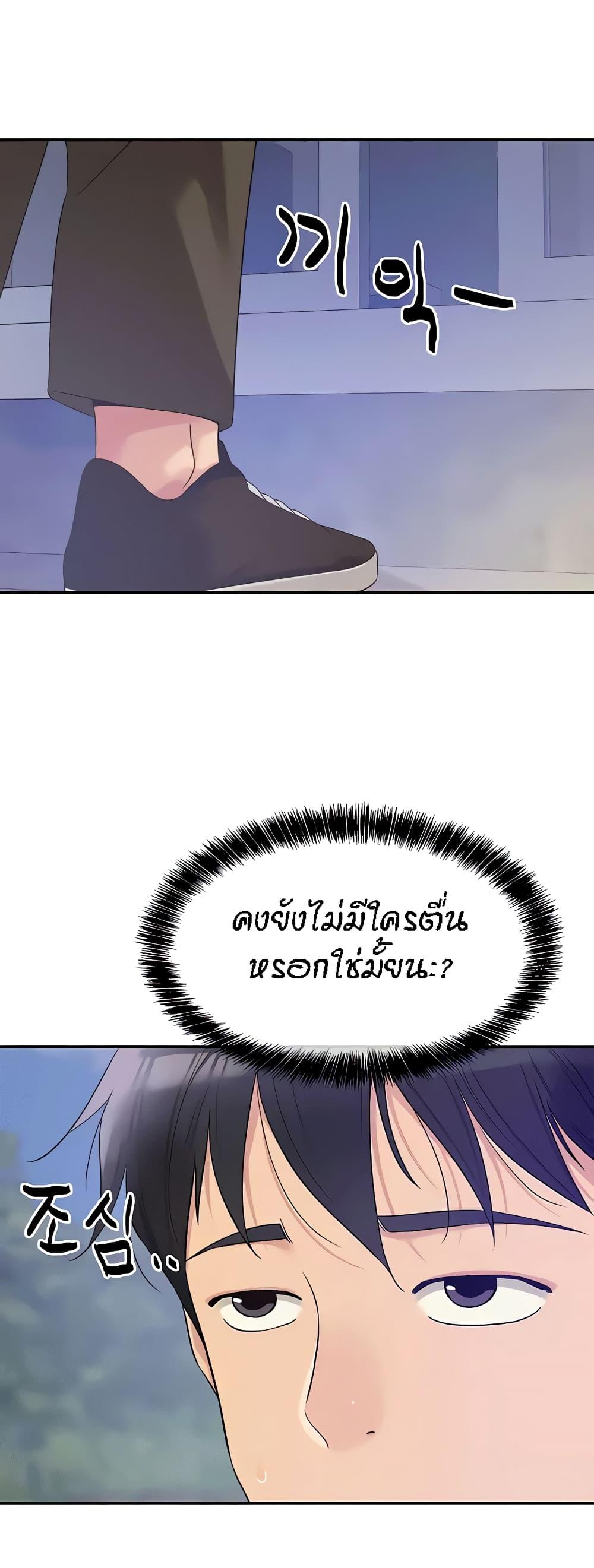 Doujin-Lc- อ่าน โดจิน มังฮวา เกาหลี ญี่ปุ่น จีน แปลไทย The Shop of Pleasure ตอนที่ 1 2 3 4 5 6 7 8 9 10 11 12 13 14 ฟรี ไม่มีโฆษณา อ่าน โดจิน Manhwa เกาหลี ญี่ปุ่น จีน เรามีครบ คัดมาให้เน้นๆ โดจิน 18+ รับประกันความฟินโดย  Doujin Lc