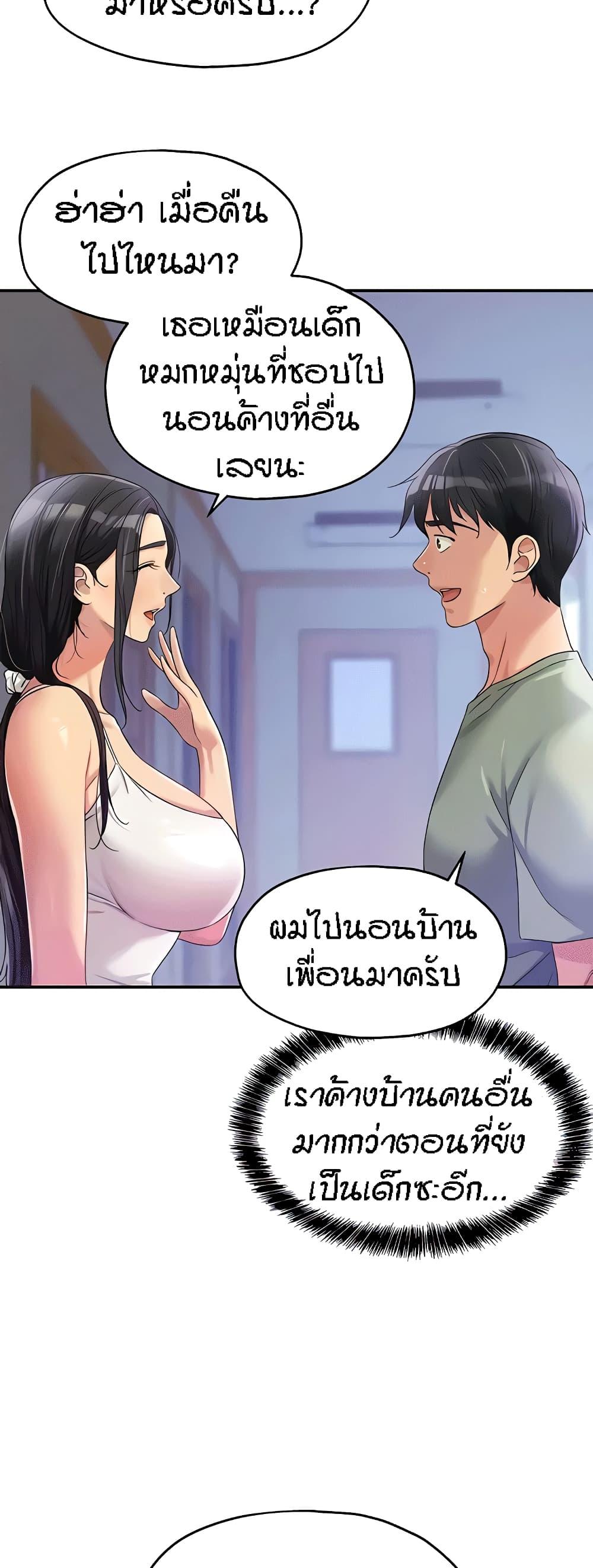 Doujin-Lc- อ่าน โดจิน มังฮวา เกาหลี ญี่ปุ่น จีน แปลไทย The Shop of Pleasure ตอนที่ 1 2 3 4 5 6 7 8 9 10 11 12 13 14 ฟรี ไม่มีโฆษณา อ่าน โดจิน Manhwa เกาหลี ญี่ปุ่น จีน เรามีครบ คัดมาให้เน้นๆ โดจิน 18+ รับประกันความฟินโดย  Doujin Lc