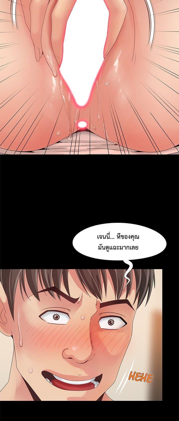 Doujin-Lc- อ่าน โดจิน มังฮวา เกาหลี ญี่ปุ่น จีน แปลไทย Sleepy Town Escapades ตอนที่ 1 2 3 4 5 6 7 8 9 10 11 12 13 14 ฟรี ไม่มีโฆษณา อ่าน โดจิน Manhwa เกาหลี ญี่ปุ่น จีน เรามีครบ คัดมาให้เน้นๆ โดจิน 18+ รับประกันความฟินโดย  Doujin Lc
