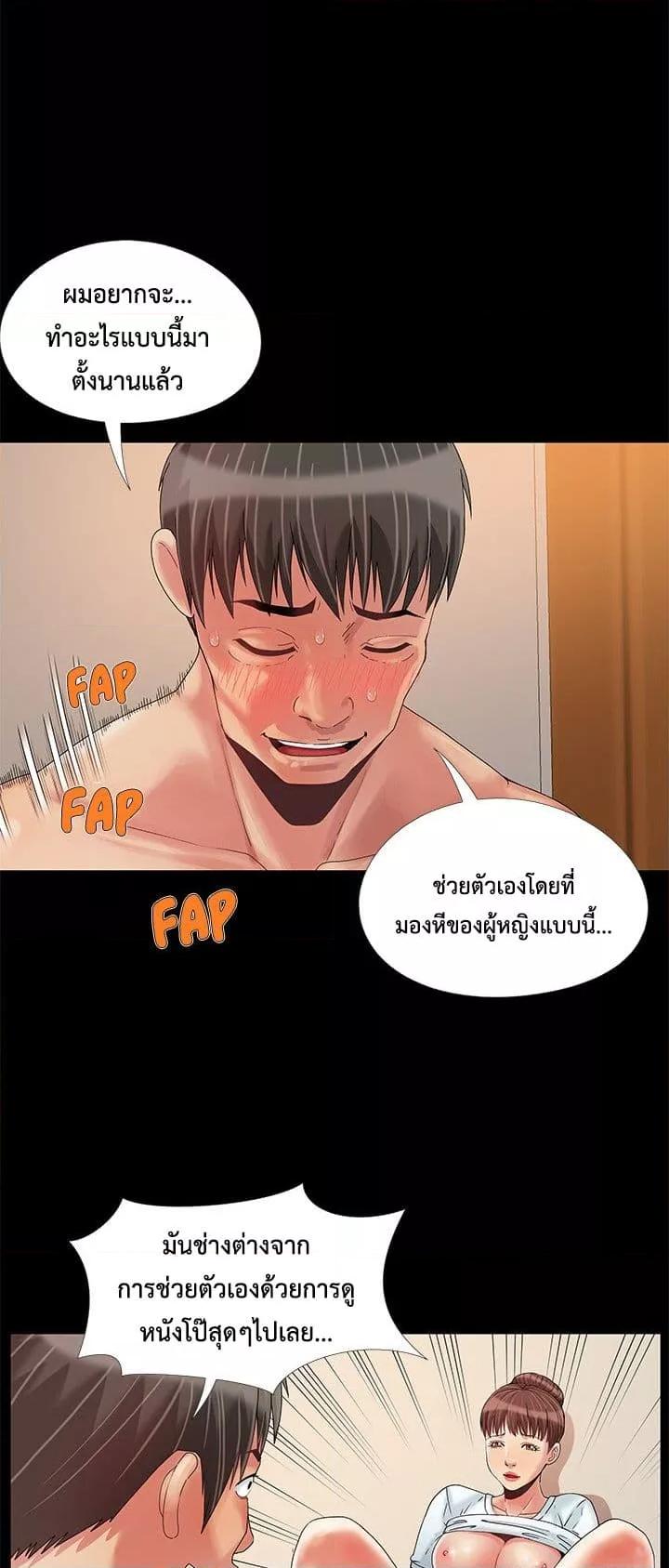 Doujin-Lc- อ่าน โดจิน มังฮวา เกาหลี ญี่ปุ่น จีน แปลไทย Sleepy Town Escapades ตอนที่ 1 2 3 4 5 6 7 8 9 10 11 12 13 14 ฟรี ไม่มีโฆษณา อ่าน โดจิน Manhwa เกาหลี ญี่ปุ่น จีน เรามีครบ คัดมาให้เน้นๆ โดจิน 18+ รับประกันความฟินโดย  Doujin Lc